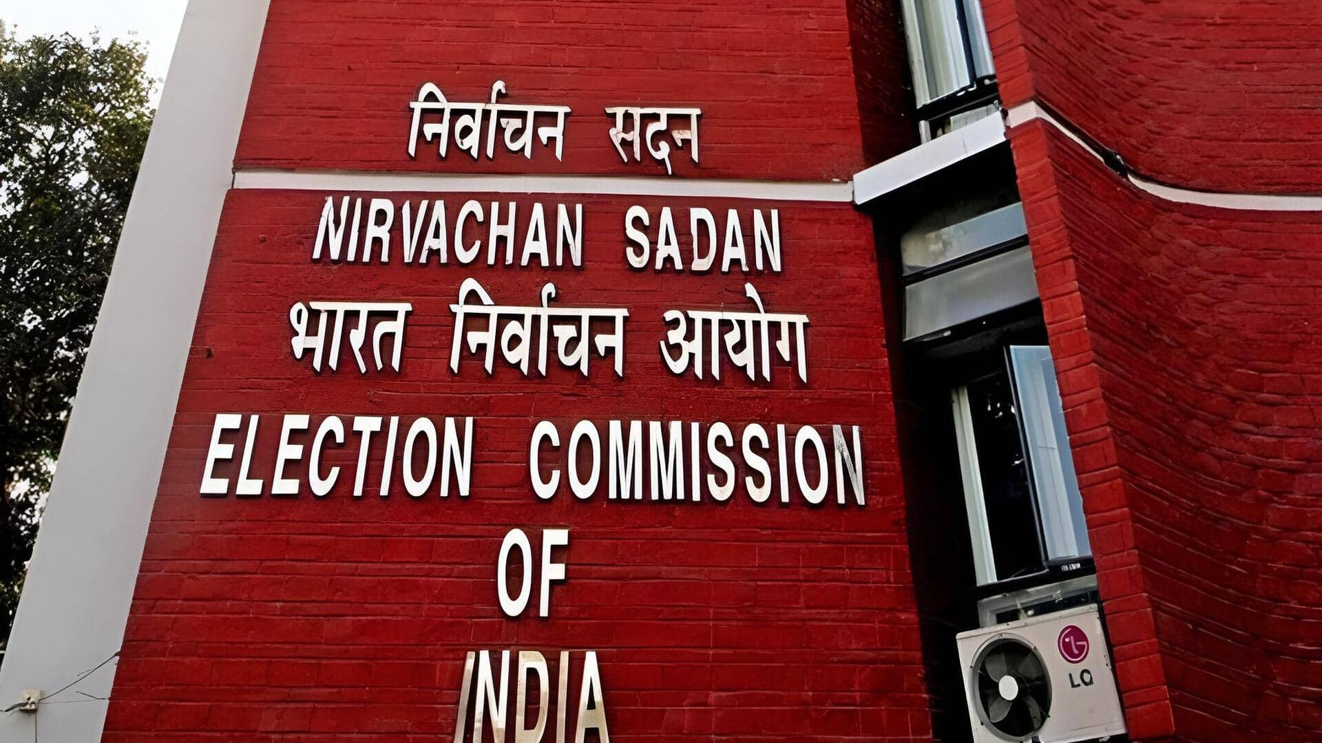Election Commission: కౌంటింగ్ హాల్‌లోకి ఎవరికే అనుమతి.. ఈవీఎం కౌంటింగ్‌లో ఎవరు కూర్చుంటారు? ఎన్నికల సంఘం నియమాలు ఏమిటి?