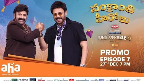 Unstoppable with NBK S4 : బాల‌య్య‌తో వెంకీ.. అన్‌స్టాపబుల్ షో ప్రొమో విడుద‌ల 