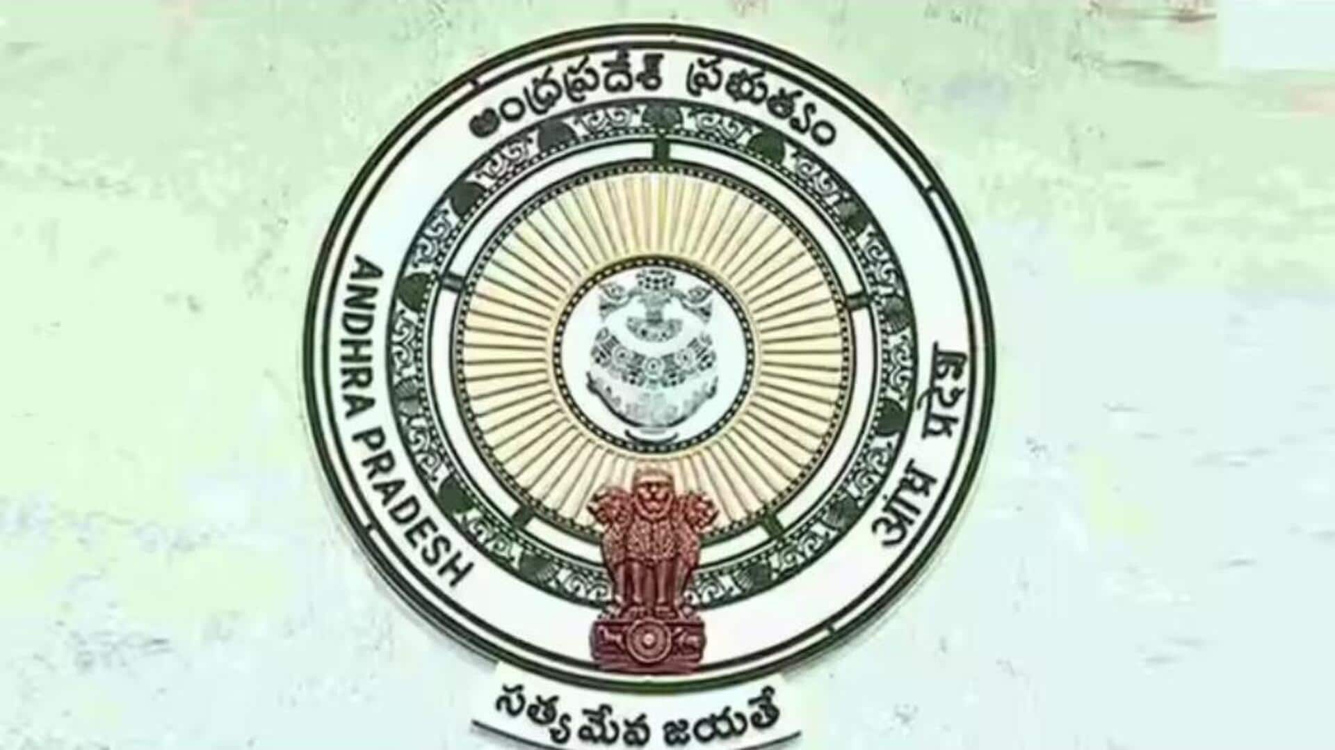 Andhra Pradesh: ఫీడర్ సీనియారిటీని పరిగణనలోకి తీసుకొని పదోన్నతులు ఇవ్వాలి Andhra Pradesh: ఫీడర్ సీనియారిటీని పరిగణనలోకి తీసుకొని పదోన్నతులు ఇవ్వాలి