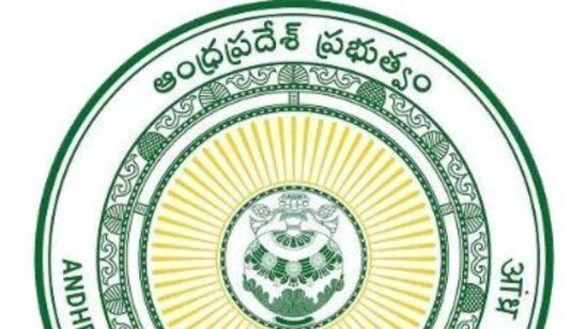 AP Government : ఏపీ సర్కారు కీలక నిర్ణయం.. వారిపై కేసులు పెట్టేవారికి ర‌క్ష‌ణ‌