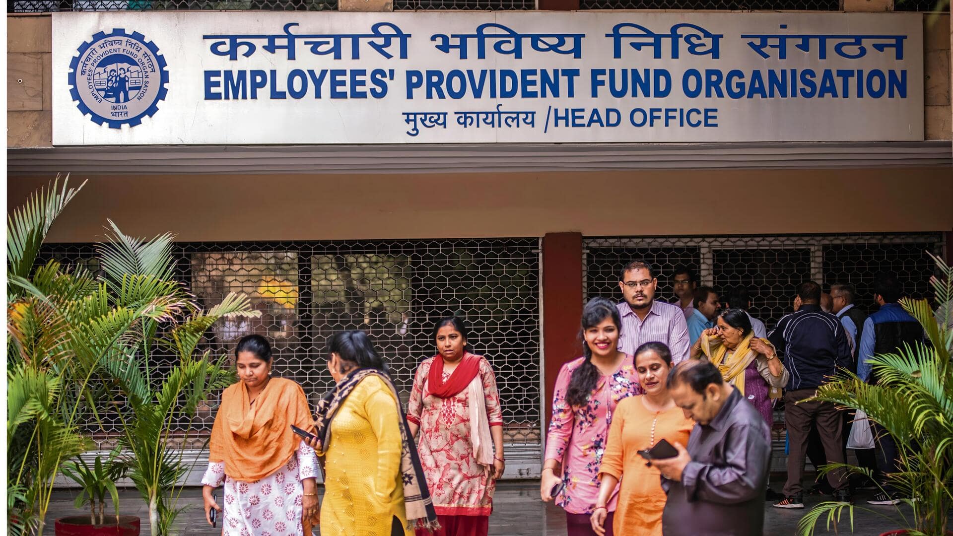 EPFO: పీఎఫ్ ఖాతాదారులకు గుడ్ న్యూస్.. క్లెయిమ్ లేకుండానే ఖాతాలోకి డబ్బులు!