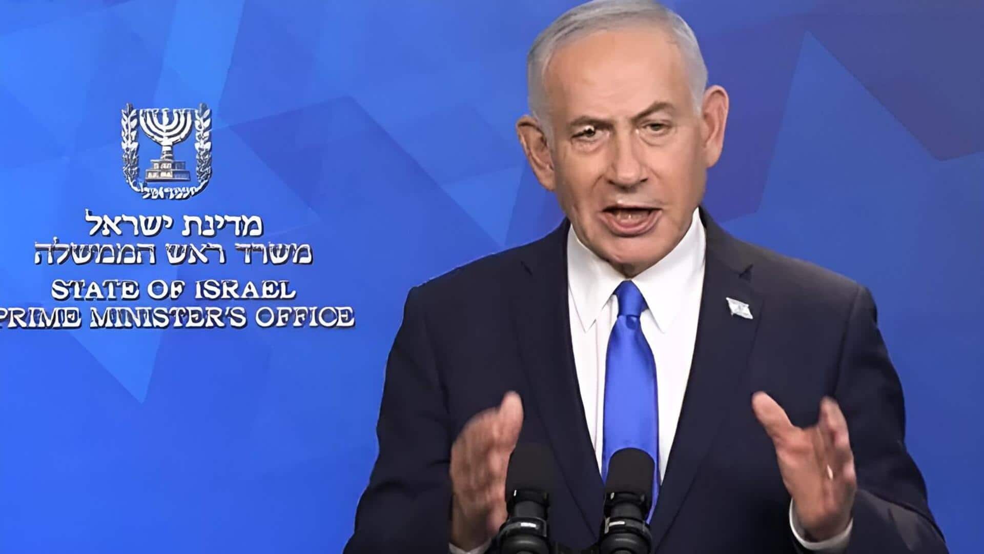 Benjamin Netanyahu: 'ఇస్లామిక్‌ రిపబ్లిక్‌ ఆఫ్‌ బ్రిటన్‌'.. నెతన్యాహు సంచలన వ్యాఖ్యలు