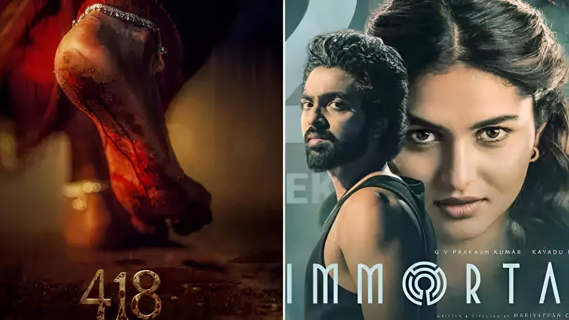 418 The Film: హారర్‌ థ్రిల్లర్‌ వాయిదా.. సస్పెన్స్‌ థ్రిల్లర్‌ వచ్చేస్తోంది!