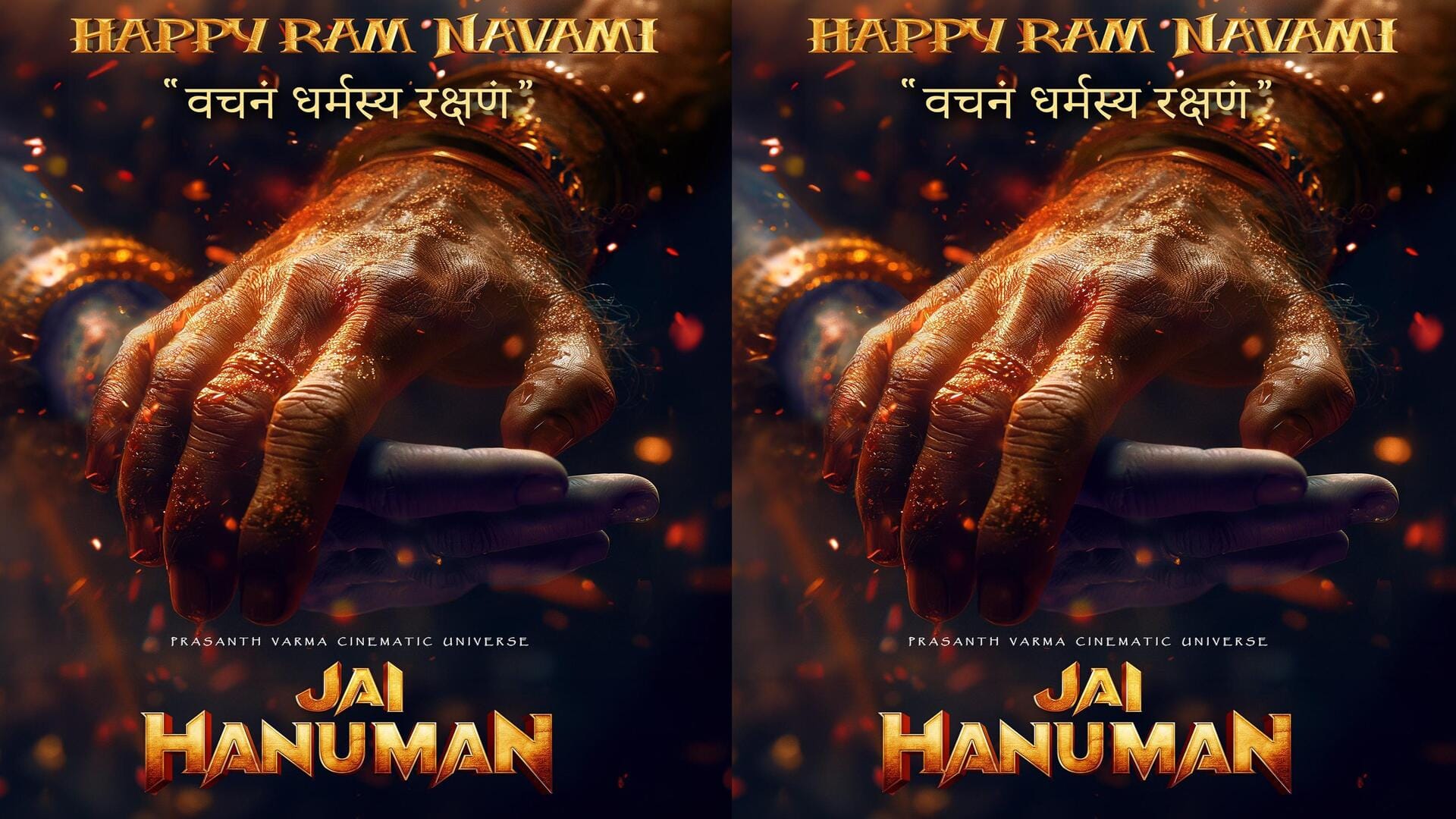 Jai Hanuman-Cinema: జై హనుమాన్ పోస్టర్...అభిమానులకు గూస్​ బంప్సే