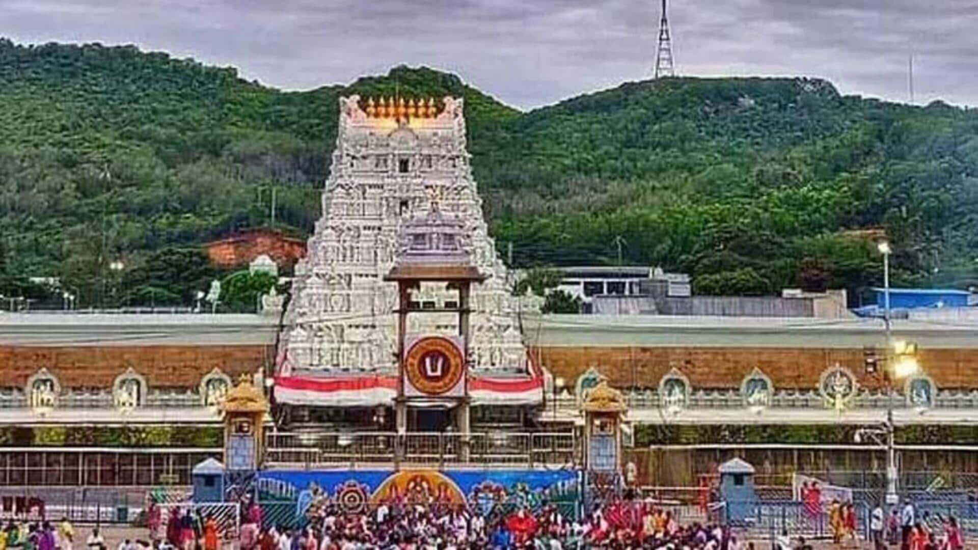 UNESCO: తిరుమల కొండలు, విశాఖ ఎర్రమట్టి దిబ్బలకు యునెస్కో గుర్తింపు UNESCO: తిరుమల కొండలు, విశాఖ ఎర్రమట్టి దిబ్బలకు యునెస్కో గుర్తింపు