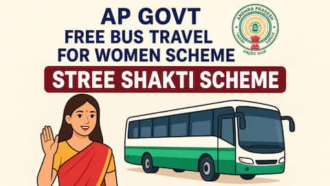 AP Stree Shakti Scheme: ఏపీలో స్త్రీశక్తి పథకం చరిత్ర.. 100 కోట్లకు పైగా ఉచిత ప్రయాణాలు