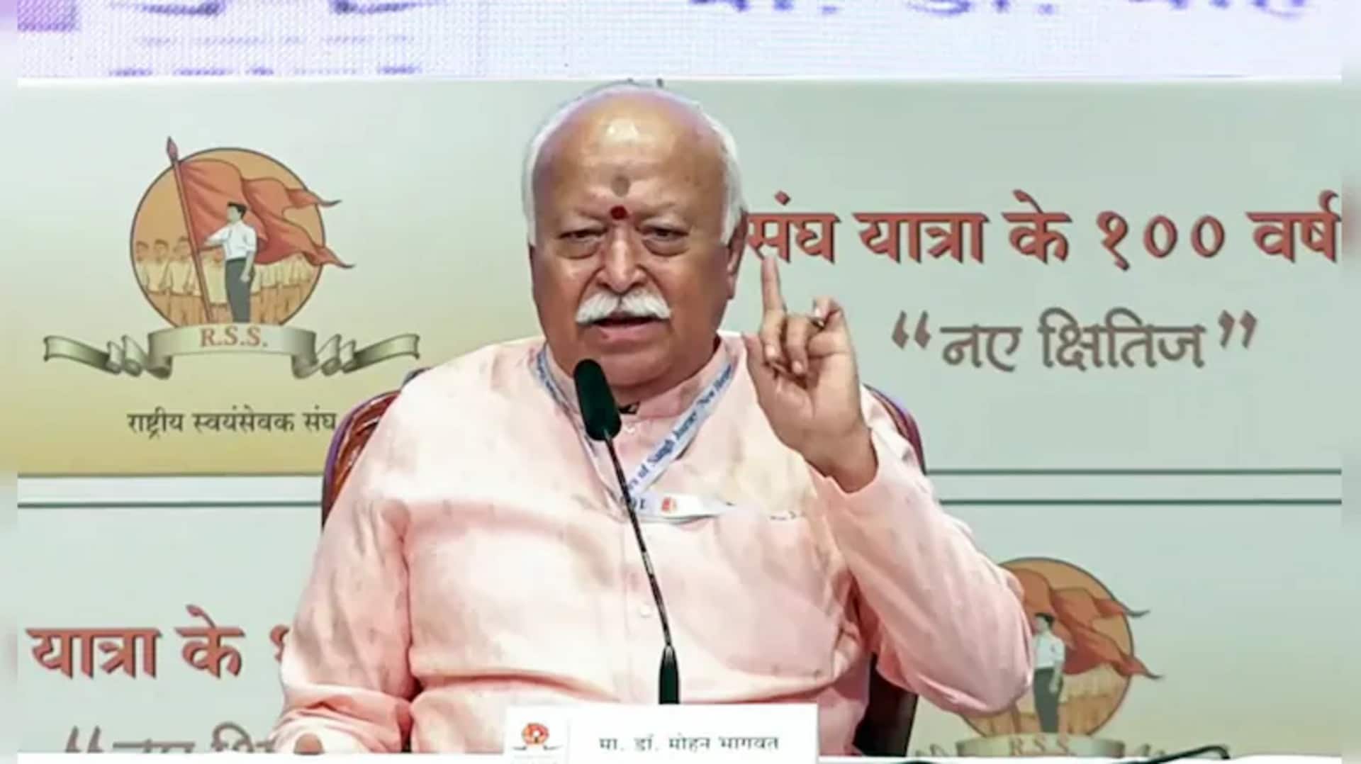 Mohan Bhagwat: పదవి కాదు పని ముఖ్యం.. రిటైర్మెంట్‌పై చీఫ్‌ భాగవత్‌ కీలక వ్యాఖ్యలు