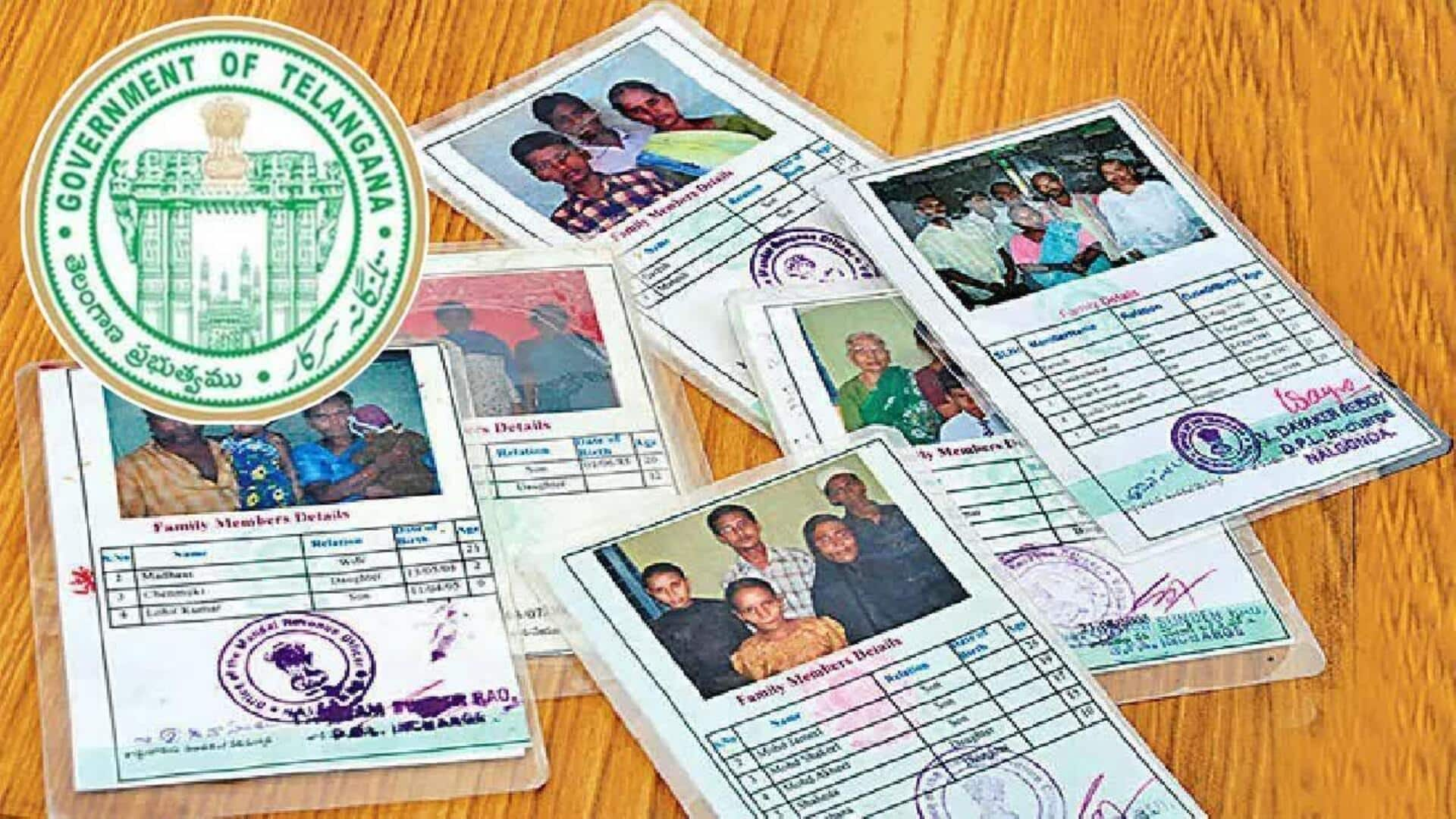 Telangana New Ration Cards : కొత్త రేషన్ కార్డు జాబితాలో మీ పేరు లేకాపోతే ఇలా దరఖాస్తు చేసుకోండి