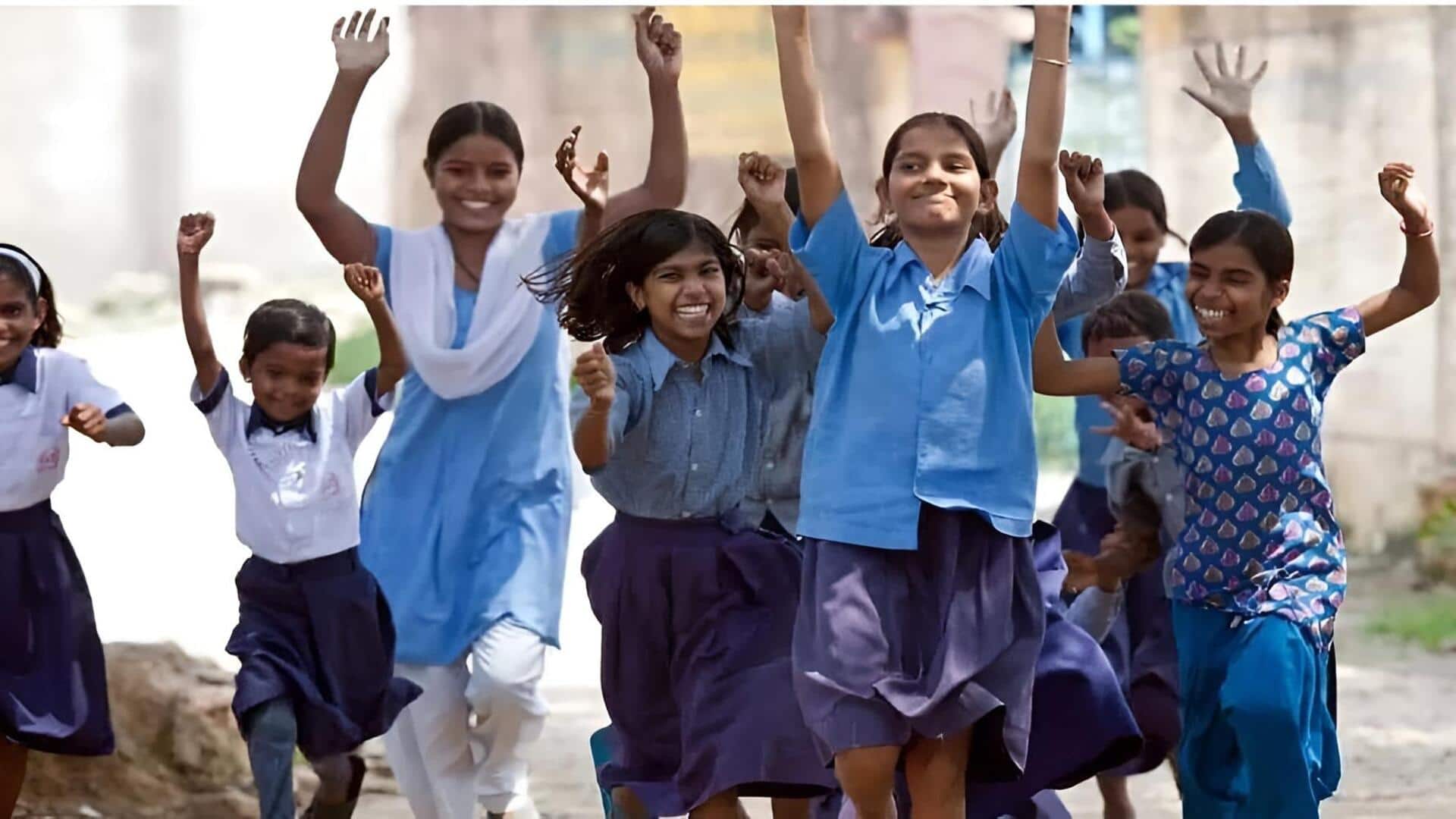 School Holidays: విద్యార్థులకు గుడ్‌న్యూస్.. రేపు ఆప్షనల్ హాలీడే!