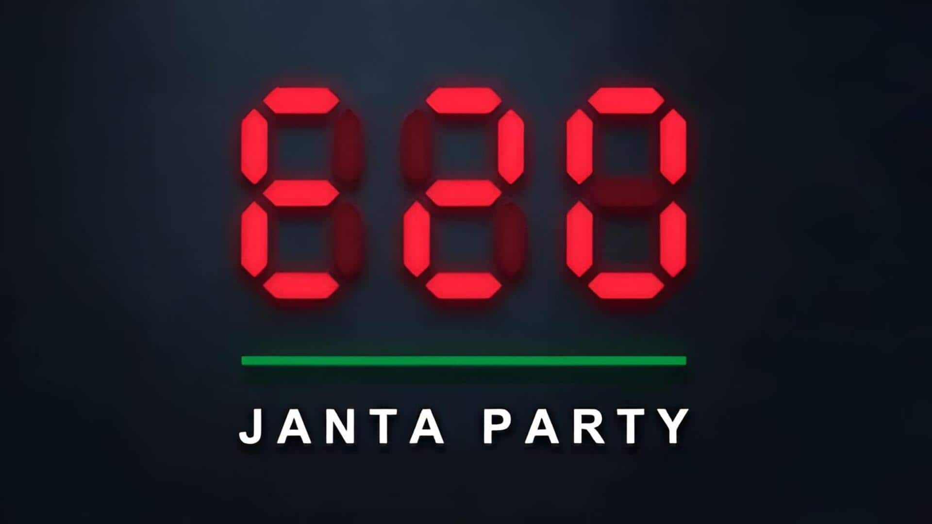 E20 Janta Party: సీజేపీ తర్వాత మరో ఆన్‌లైన్ ఉద్యమం.. ఏంటి ఈ 'ఈ20 జనతా పార్టీ' ?