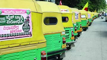 బైక్ ట్యాక్సీలకు వ్యతిరేకంగా బెంగళూరులో రోడ్లపై  2 లక్షలకు పైగా నిలిచిపోయిన ఆటోలు