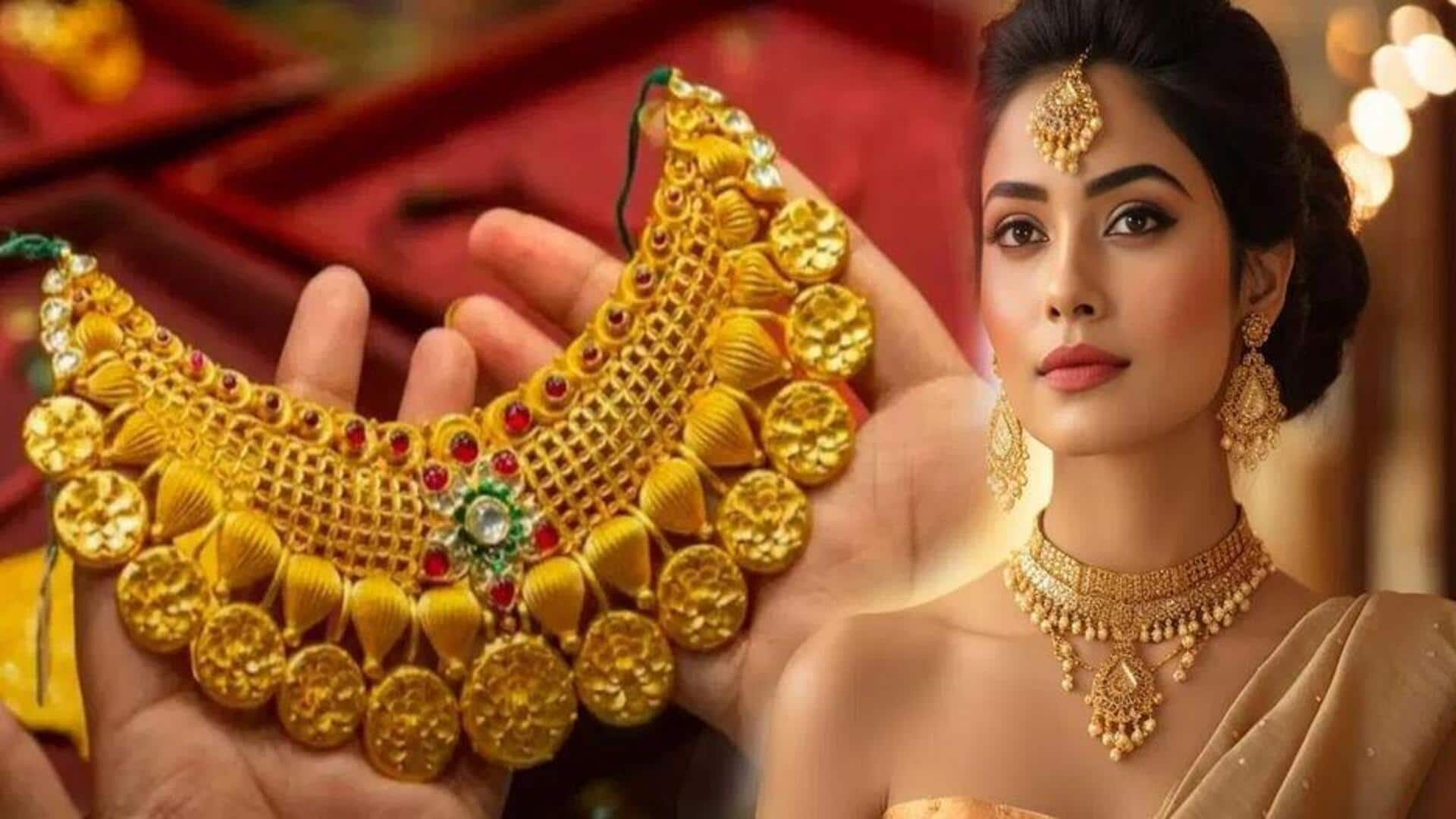 Gold Rate Today: ఎట్టకేలకు తగ్గిన బంగారం ధరలు.. తులం రేటు ఎంతంటే?