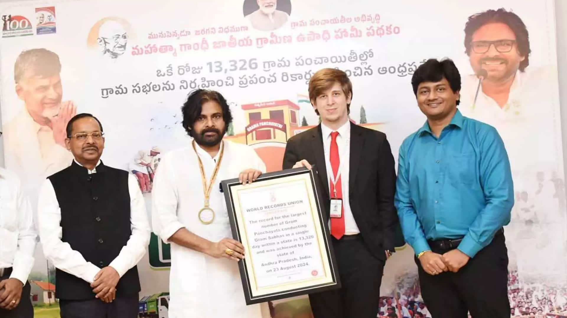 World Record: ప్రపంచ రికార్డ్ సాధించిన పవన్ కళ్యాణ్ శాఖ  