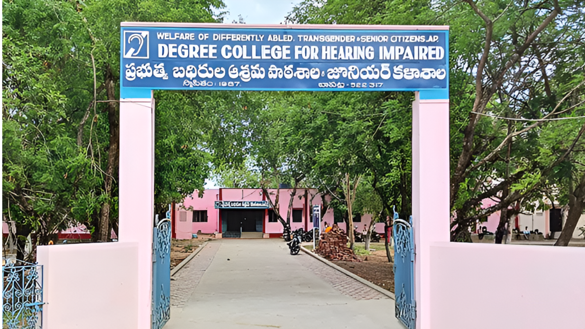 AP Govt: బధిర విద్యార్థులకు శుభవార్త.. బాపట్ల జిల్లాలో డిగ్రీ కళాశాల ఏర్పాటు