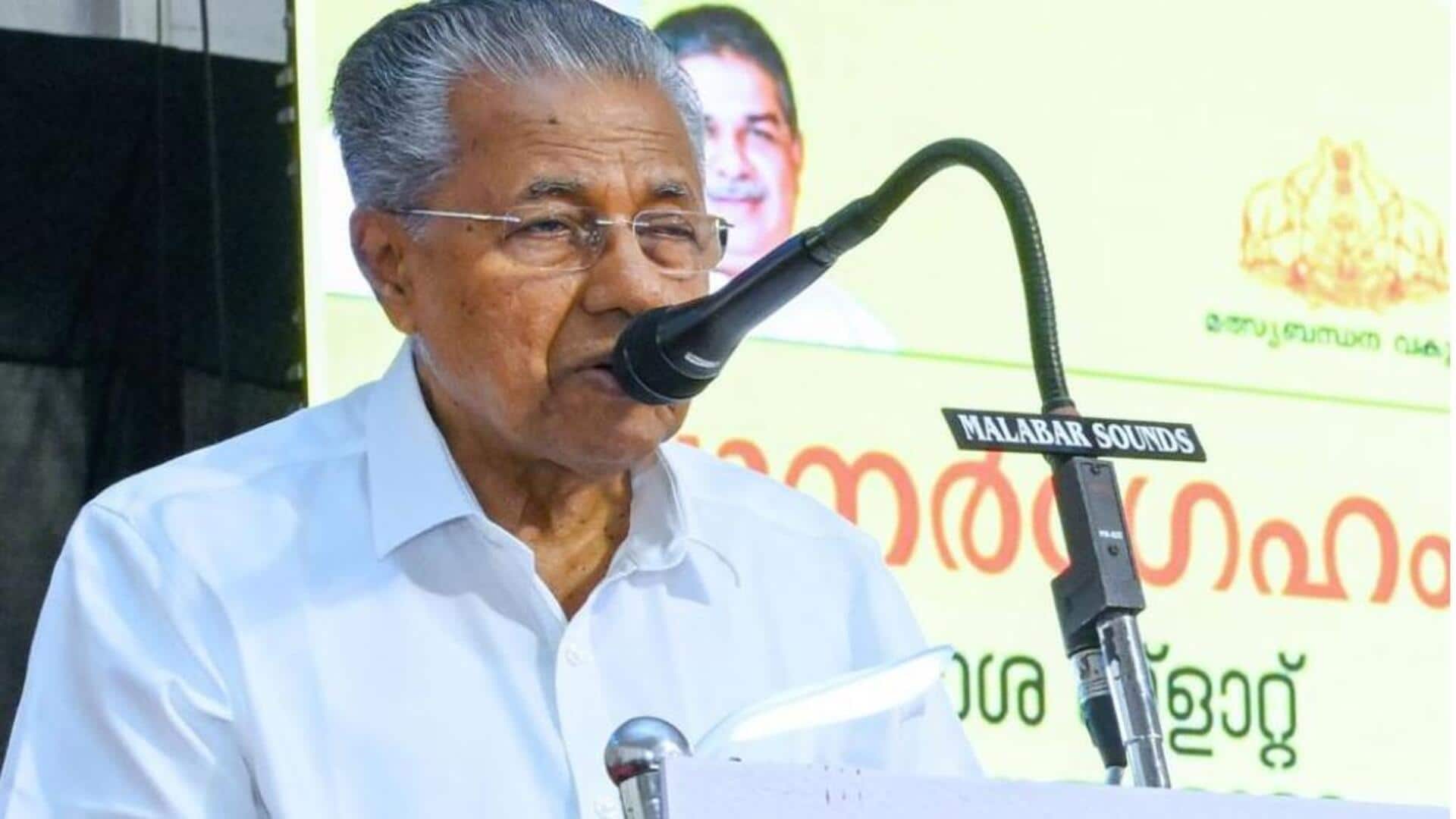 Kerala: చరిత్ర సృష్టించిన కేరళ.. పేదరికరహిత రాష్ట్రంగా ఘనత! Kerala: చరిత్ర సృష్టించిన కేరళ.. పేదరికరహిత రాష్ట్రంగా ఘనత!