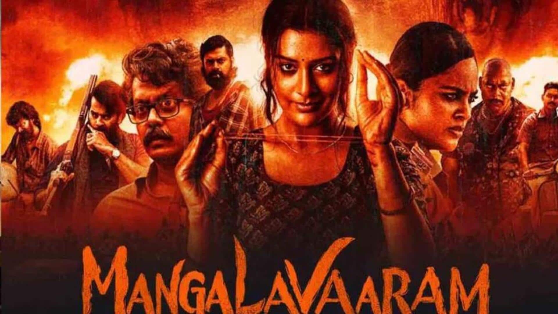 Mangalavaaram: ఓటీటీలోకి వచ్చేసిన 'మంగళవారం' సినిమా.. స్ట్రీమింగ్ ఎక్కడంటే..?