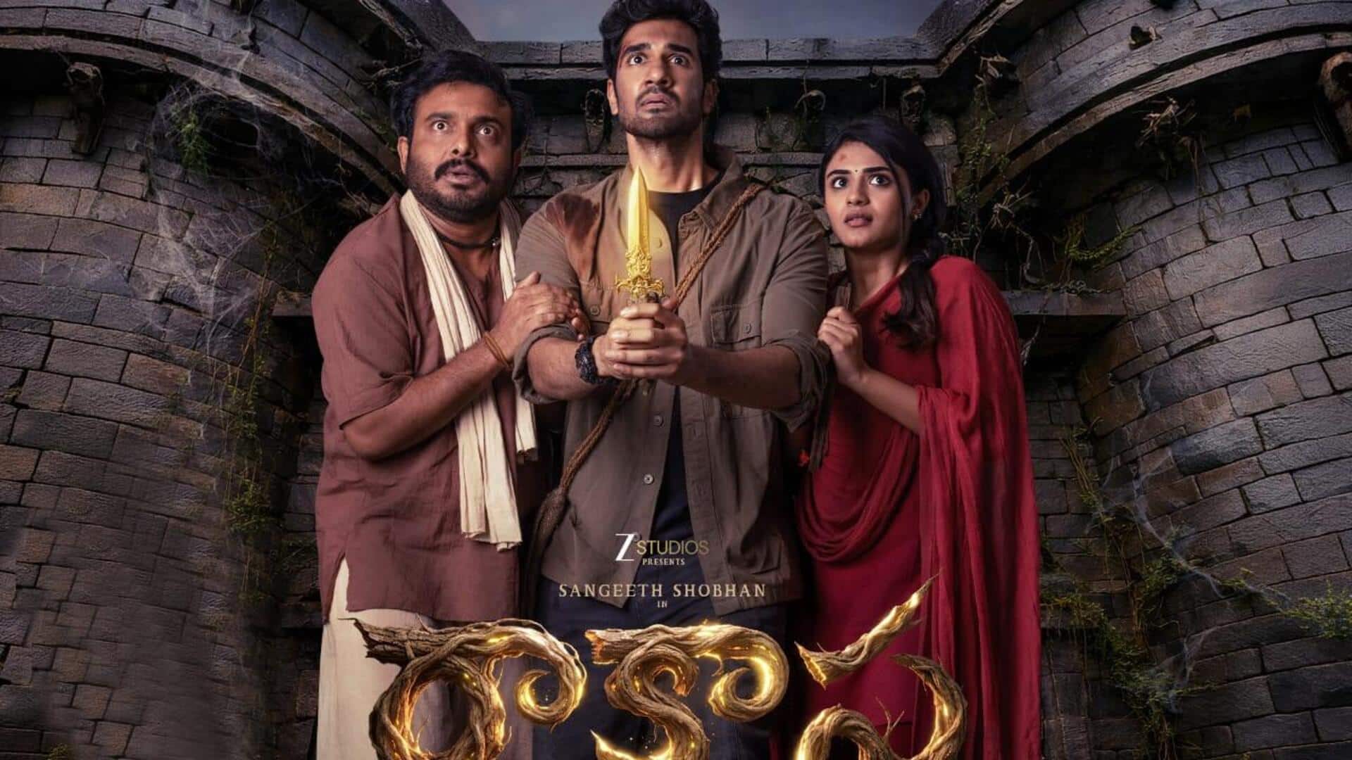 Rakasa Twitter Review: ఆడియన్స్‌ను ఆకట్టుకుంటున్న రాకాస మూవీ..ట్విట్టర్ రివ్యూ