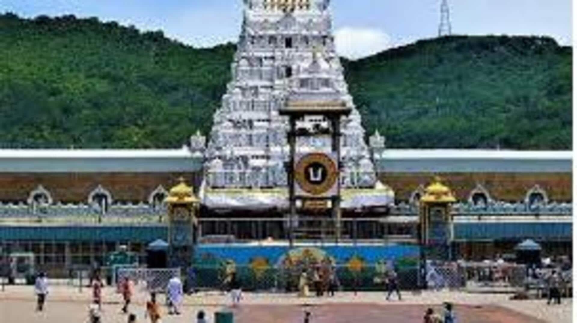 Tirumala: త్వరలో బ్రాండెడ్‌ హోటళ్ల ఏర్పాటుకు సిద్ధం.. టెండర్ల విధివిధానాలు ఖరారు