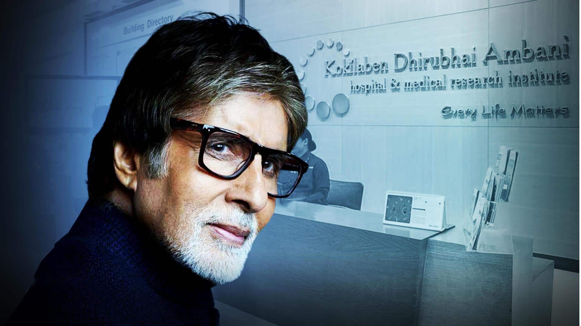 Amitabh Bachchan: ఆసుపత్రిలో చేరిన బిగ్ బి.. కోకిలాబెన్ లో యాంజియోప్లాస్టీ 