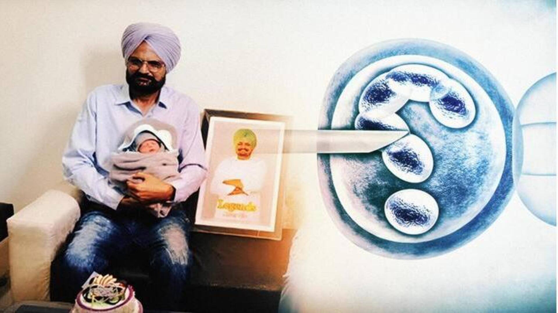 IVF Case: మూసేవాలా తల్లికి IVF చికిత్స.. చట్టబద్ధతను ప్రశ్నించిన కేంద్రం 