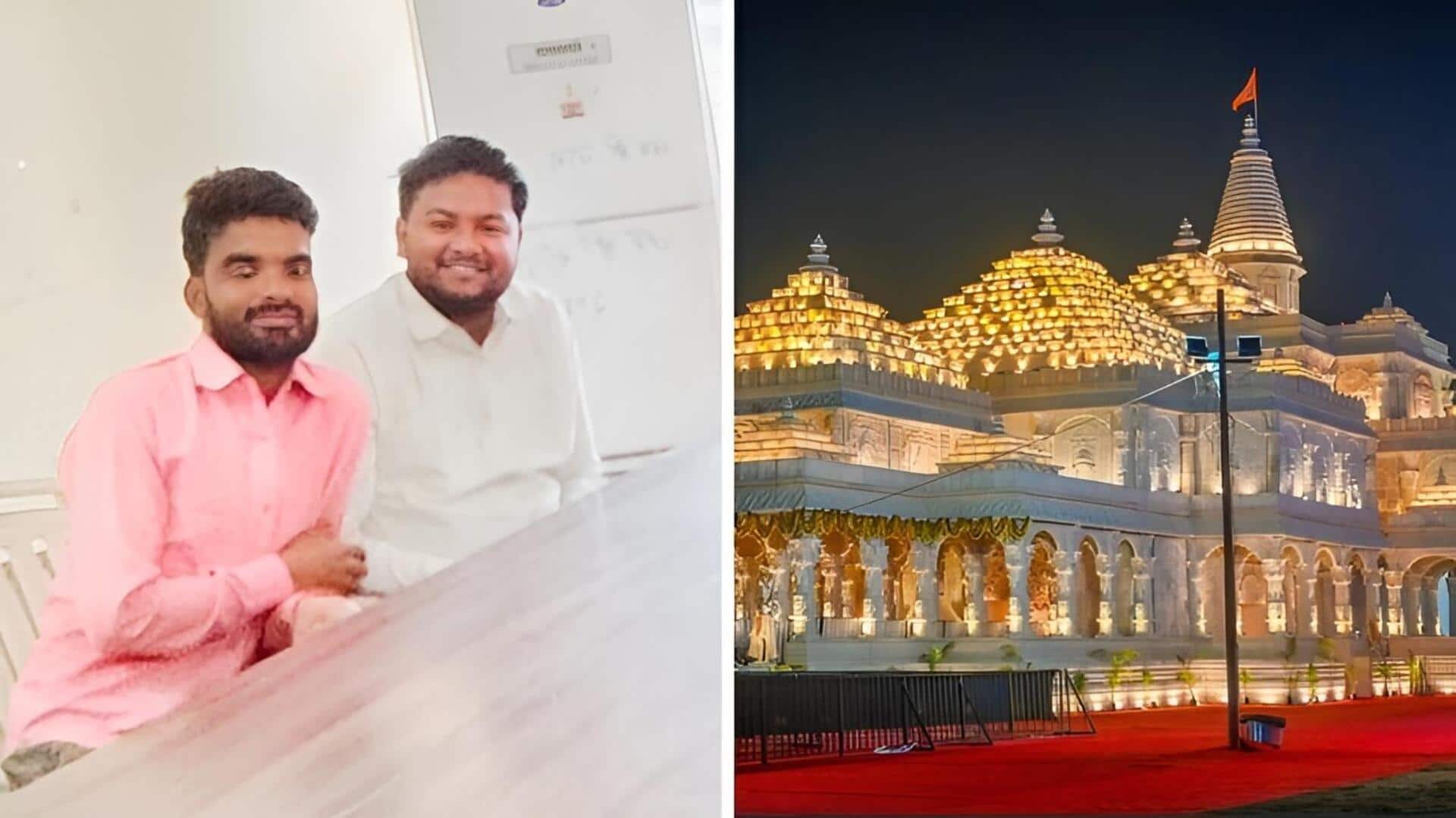 Ram Mandir Donation Theft: రామమందిర విరాళాల దొంగతనం.. కౌంటింగ్ సెంటర్‌లో నిందితుల తొలి ఫొటో