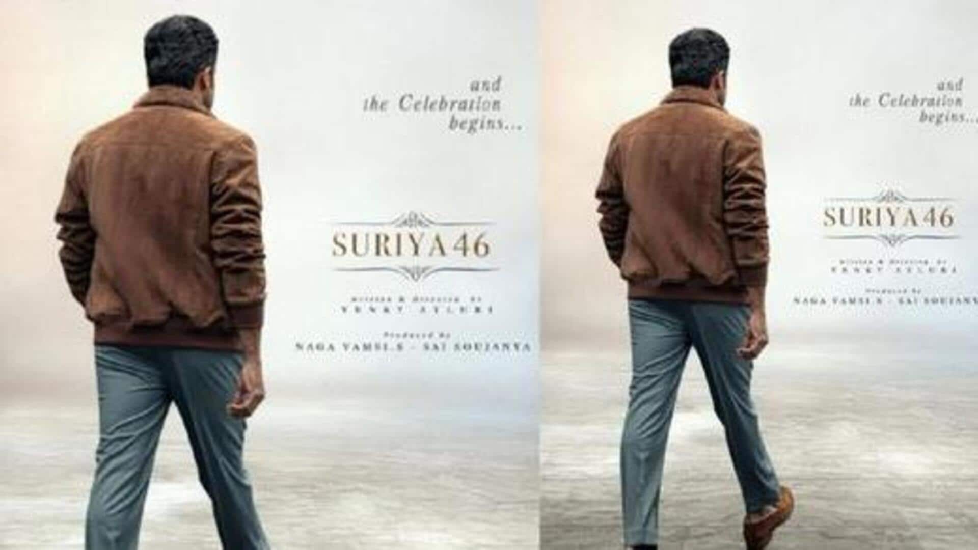 Surya : సూర్య-వెంకీ అట్లూరి మూవీలో కీలక షెడ్యూల్.. భారీ సెట్తో క్రేజీ అప్డేట్! Surya : సూర్య-వెంకీ అట్లూరి మూవీలో కీలక షెడ్యూల్.. భారీ సెట్తో క్రేజీ అప్డేట్!