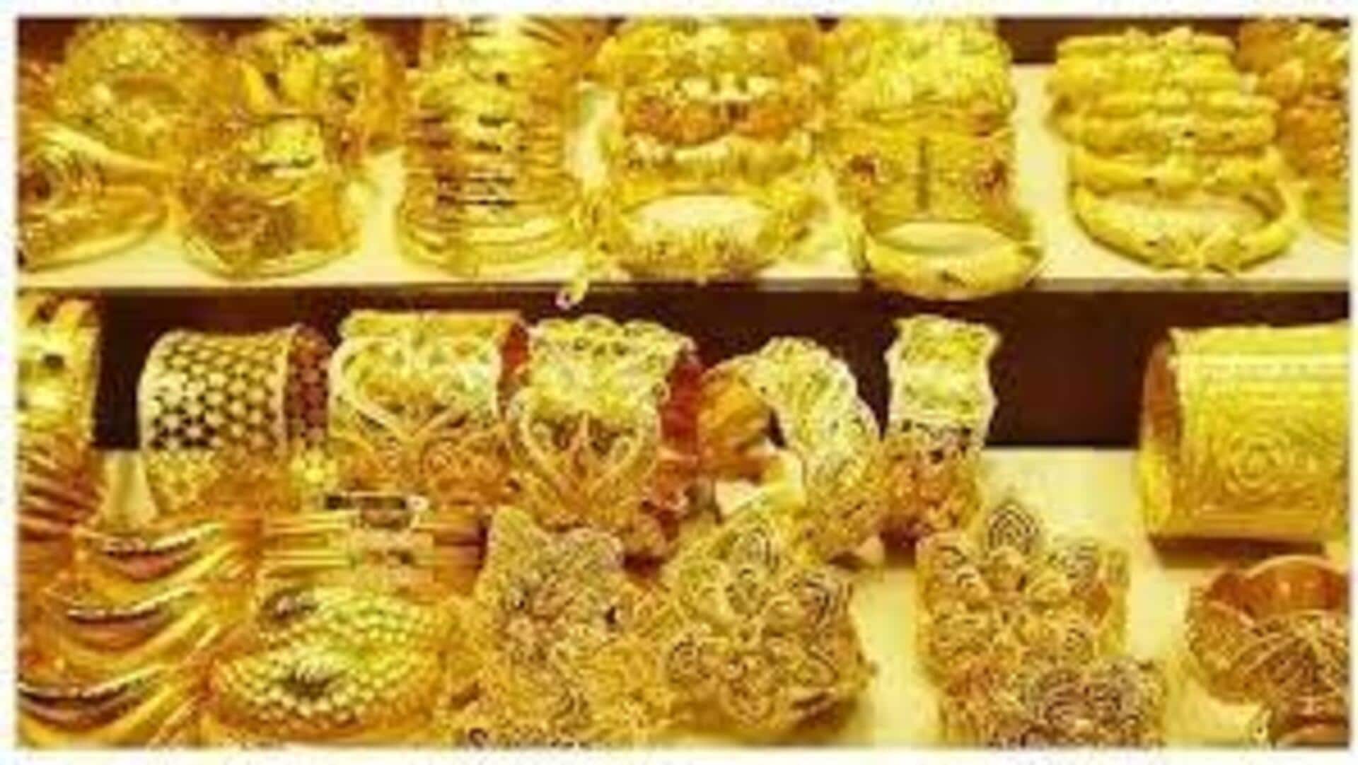 Gold Price : ఇవాళ్టి (అక్టోబర్ 30) మార్కెట్లో బంగారం ధరలు Gold Price : ఇవాళ్టి (అక్టోబర్ 30) మార్కెట్లో బంగారం ధరలు