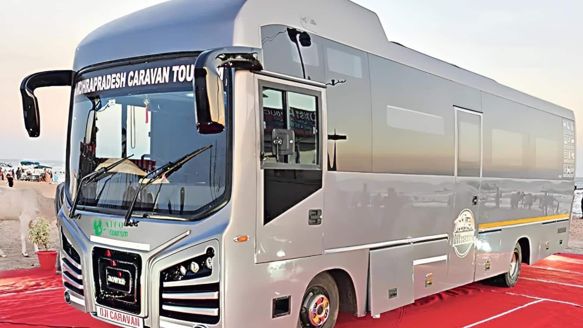 AP Tourism: కారవాన్‌ పర్యాటకం ప్రారంభం.. ఆంధ్రాకు సరికొత్త అనుభూతి