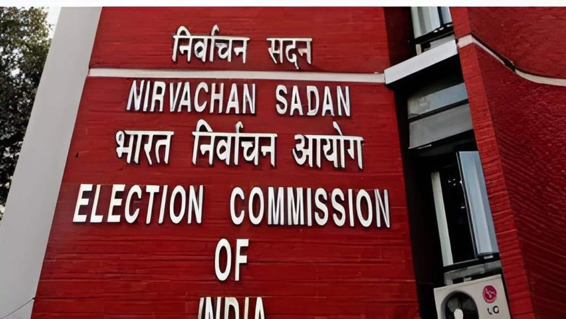 Election Commission of India: చిన్న పార్టీలకు గుడ్ న్యూస్.. ఉమ్మడి గుర్తు నిబంధనల్లో ఈసీ మార్పులు