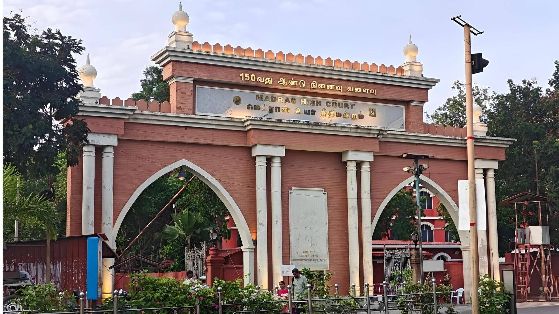 Madras HC: జీఎస్‌టీ సెక్షన్ 74పై కీలక తీర్పు.. నోటీసుకు పూర్తి రుజువులు అవసరం లేదన్న మద్రాస్ హైకోర్టు