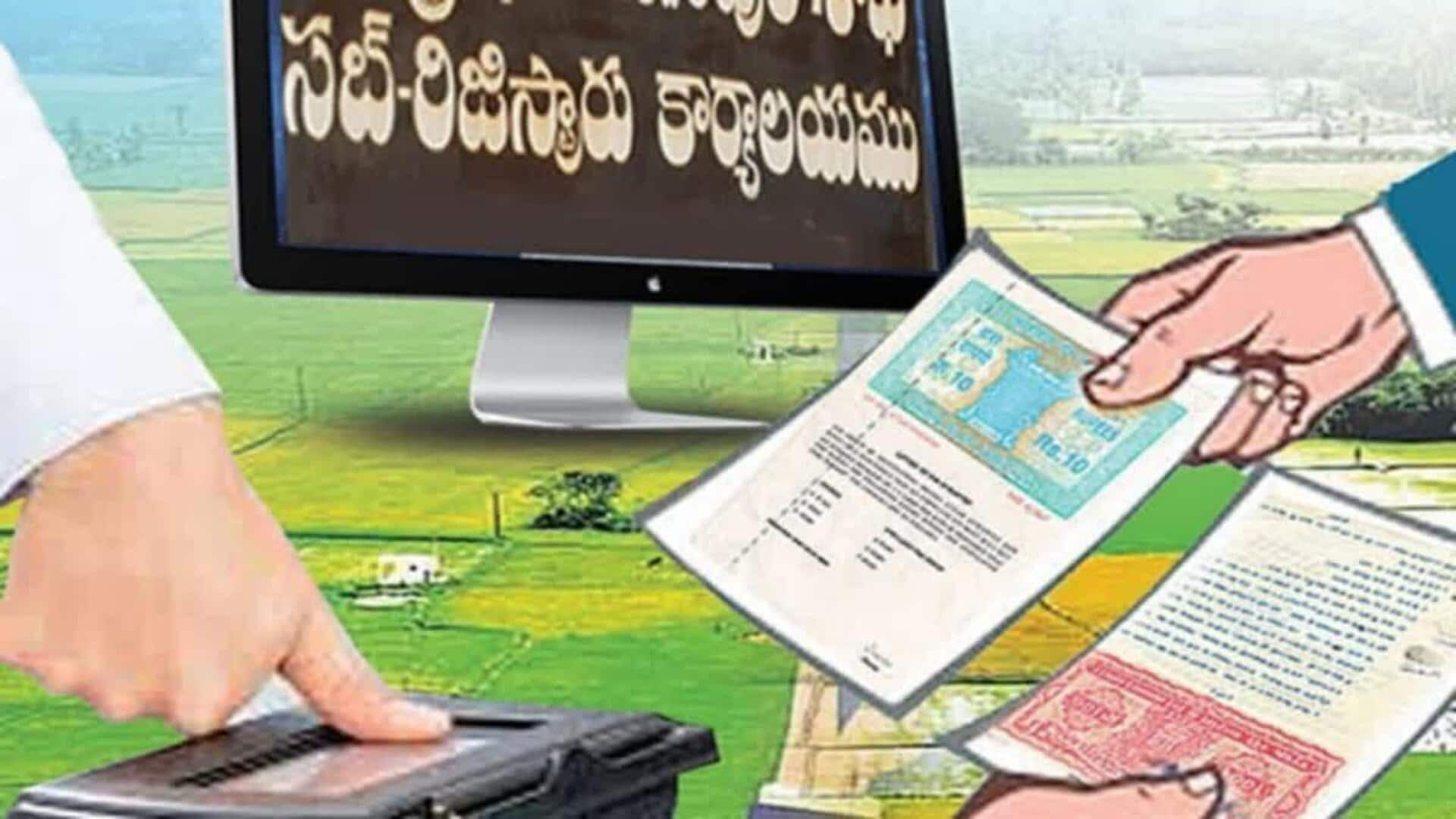 TG Stamps Registration: తెలంగాణలో రిజిస్ట్రేషన్ల కోసం స్లాట్ బుకింగ్.. ఏప్రిల్ మొదటి వారం నుంచి ప్రయోగాత్మక అమలు