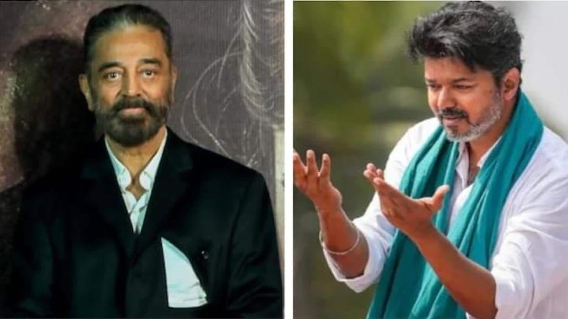 Kamal Haasan: 'జననాయగన్' లీక్‌పై కమల్ హాసన్ షాకింగ్ కామెంట్స్