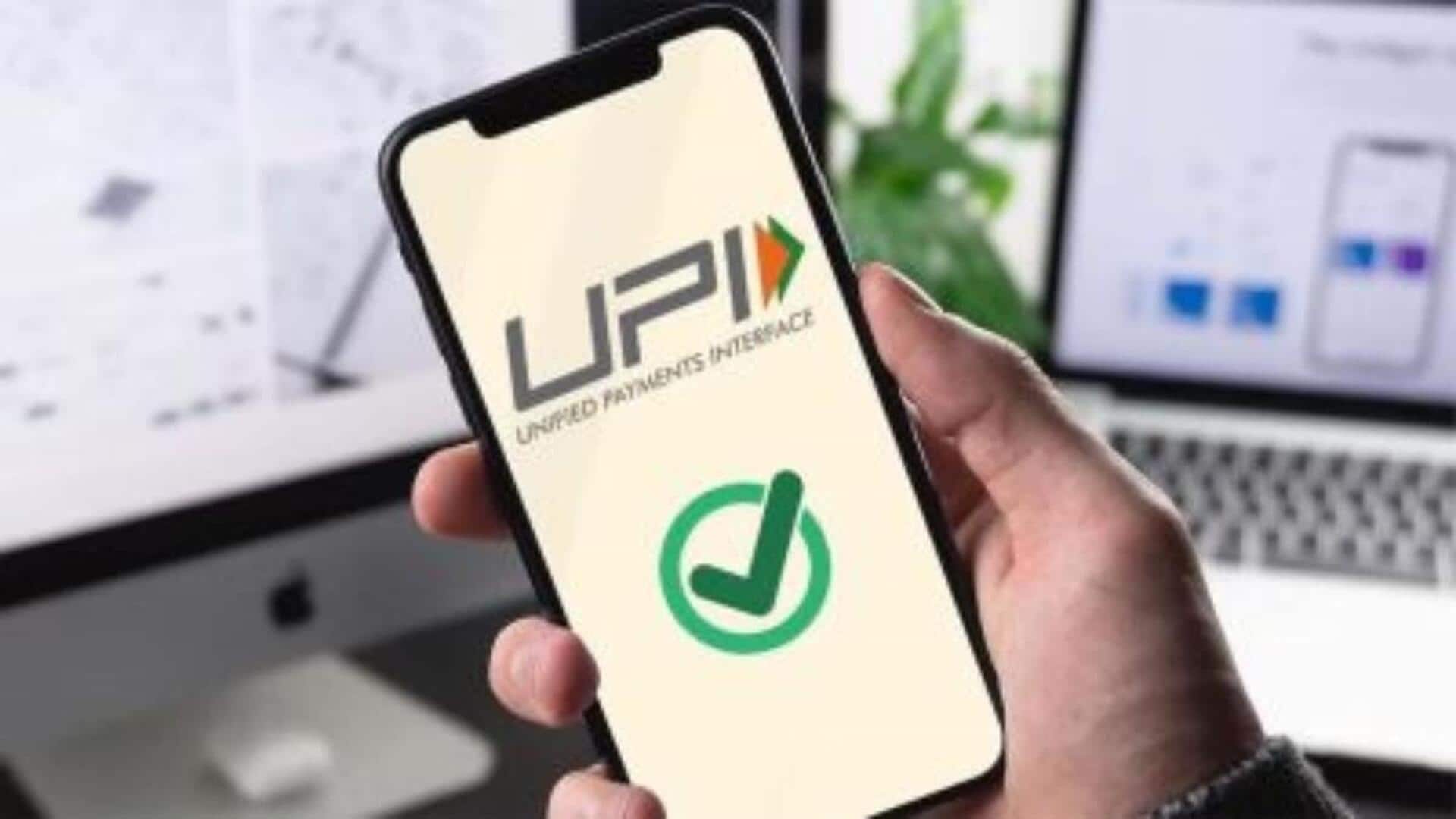 UPI Payments: యూపీఐ లావాదేవీల్లో ప్రపంచంలోనే భారత్ టాప్: ఐఎంఎఫ్ UPI Payments: యూపీఐ లావాదేవీల్లో ప్రపంచంలోనే భారత్ టాప్: ఐఎంఎఫ్