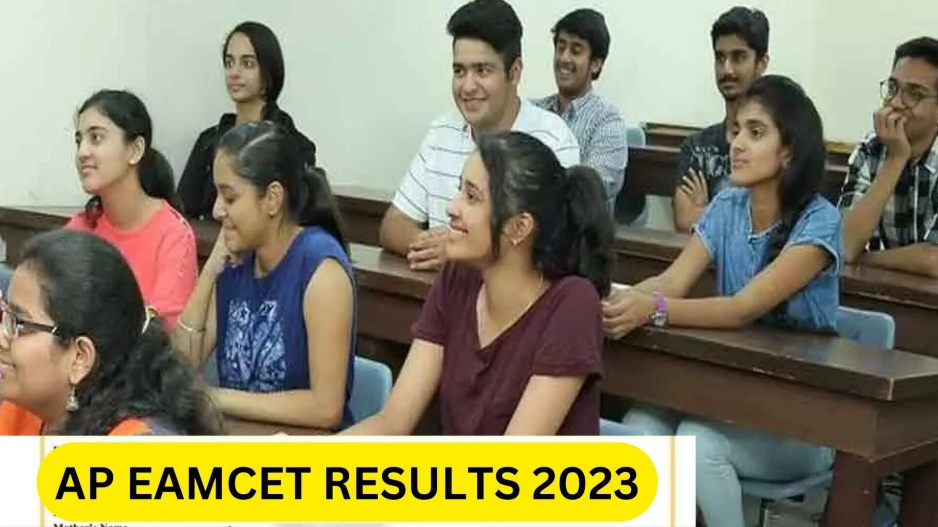 AP EAMCET 2023: ఏపీ ఎంసెట్ ఫలితాలు విడుదల: రిజల్ట్ ఇలా చూసుకోండి 