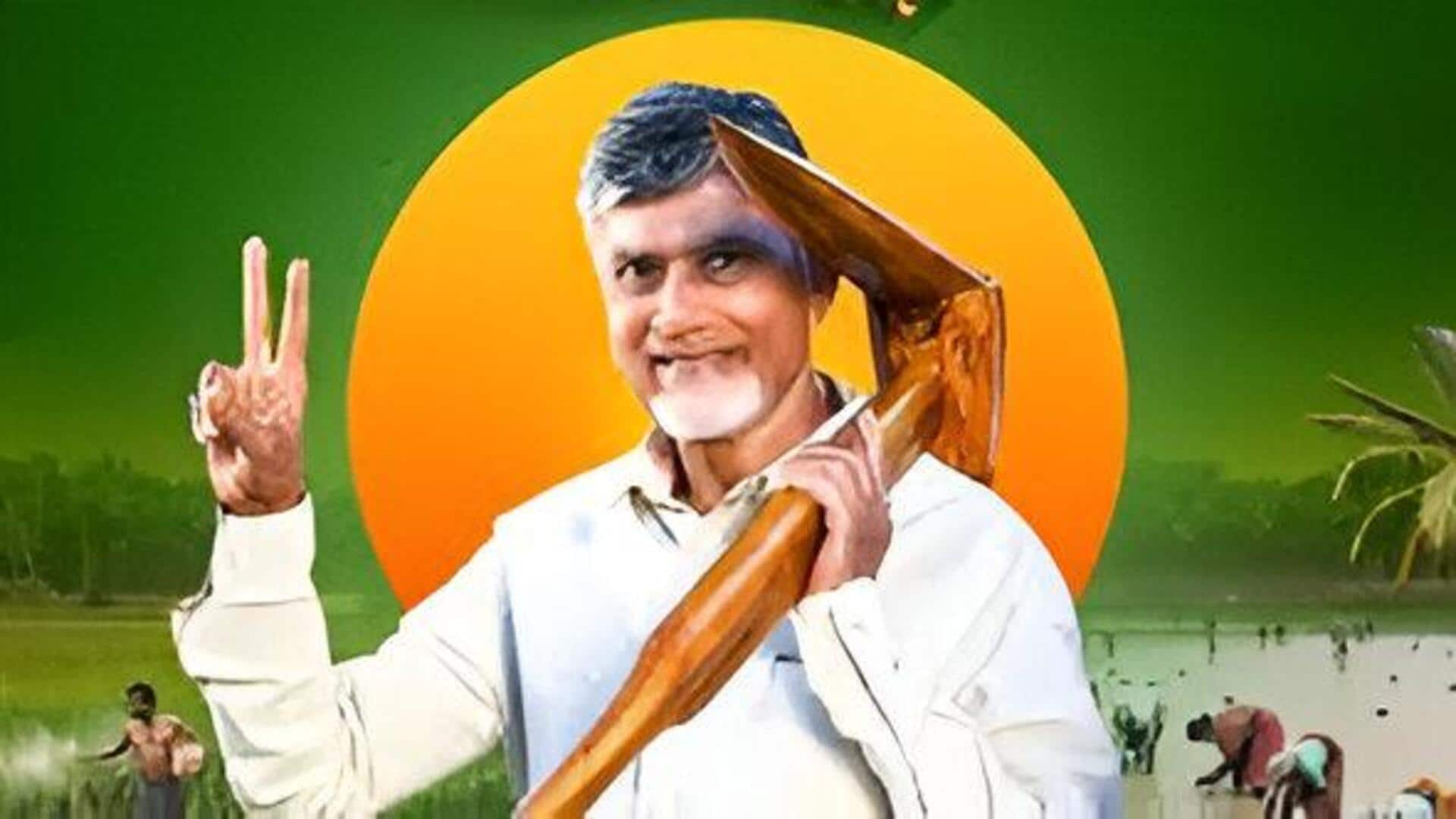 CM Chandrababu: తెలుగు ప్రజలందరికి కనుమ పండగ శుభాకాంక్షలు తెలియజేసిన సీఎం చంద్రబాబు