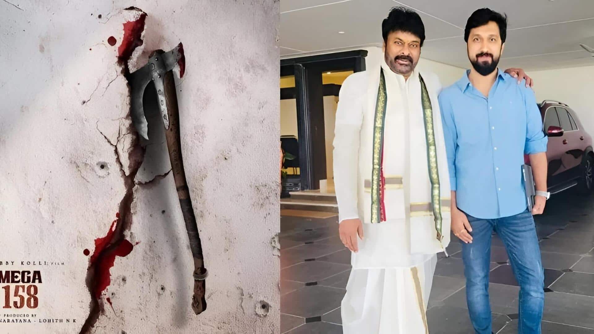 Mega 158 : బాబీ కథలో మార్పులు.. మెగాస్టార్ ప్రాజెక్ట్‌పై ఆసక్తికర అప్డేట్