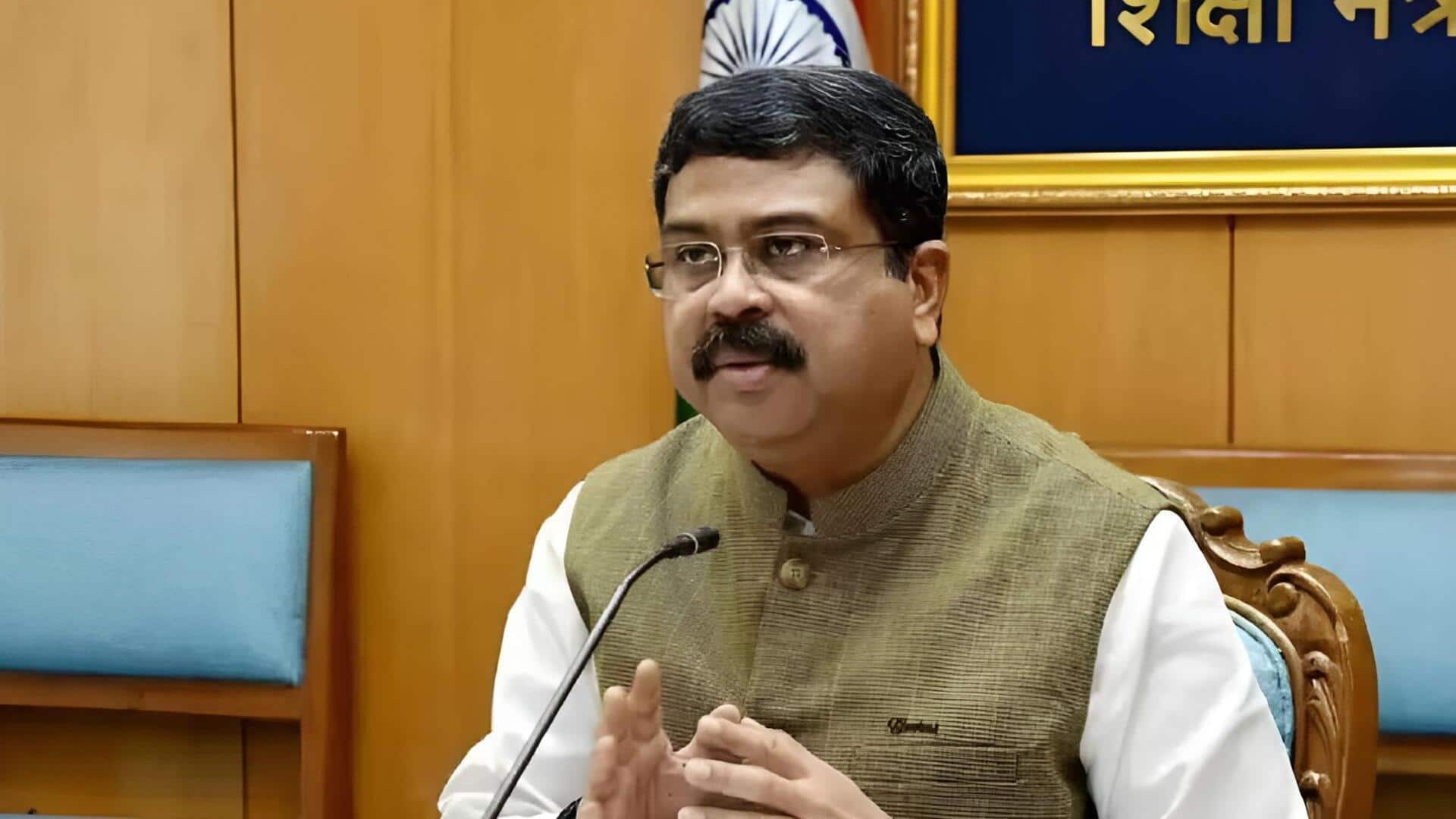 Dharmendra Pradhan Resign: నీట్ వివాదం తర్వాత ధర్మేంద్ర ప్రధాన్ రాజీనామా.. ప్రతిపక్షాల తొలి రియాక్షన్ ఇదే!