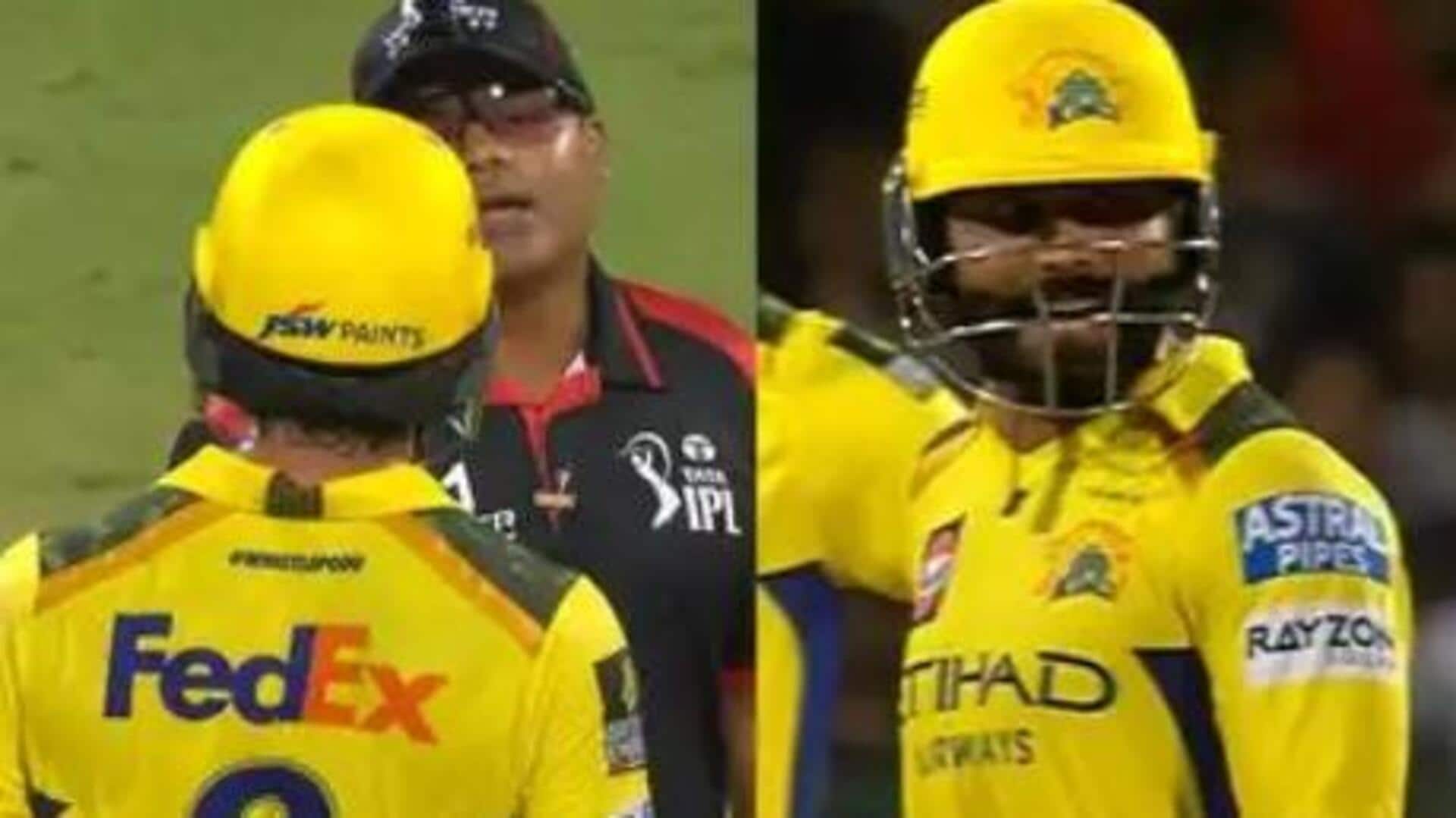 RCB vs CSK: వికెట్లకు దూరంగా బంతి.. కానీ ఔట్.. జడేజా వాదనలను తోసిపుచ్చిన అంపైర్! RCB vs CSK: వికెట్లకు దూరంగా బంతి.. కానీ ఔట్.. జడేజా వాదనలను తోసిపుచ్చిన అంపైర్!