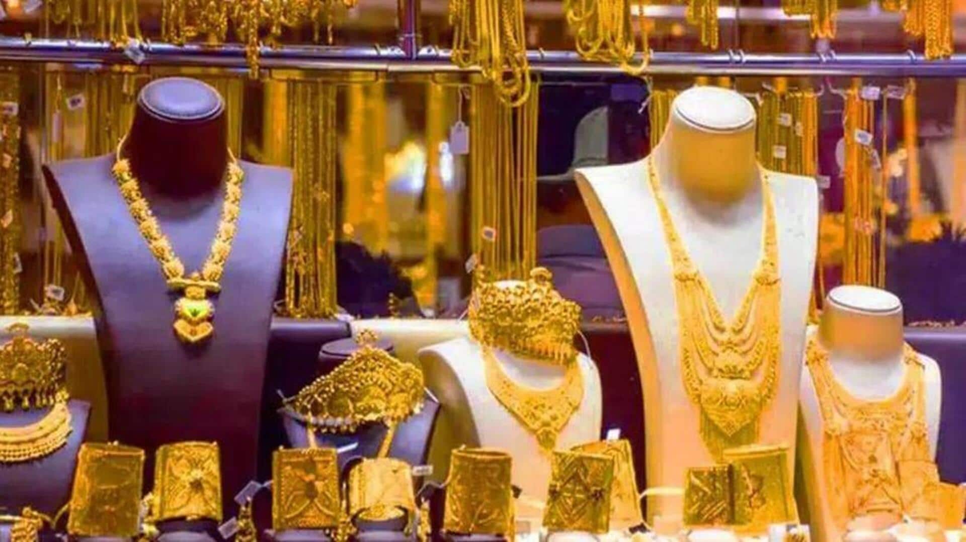 Gold Rates: బంగారం ప్రియులకు గుడ్ న్యూస్.. తగ్గిన ధరలు!