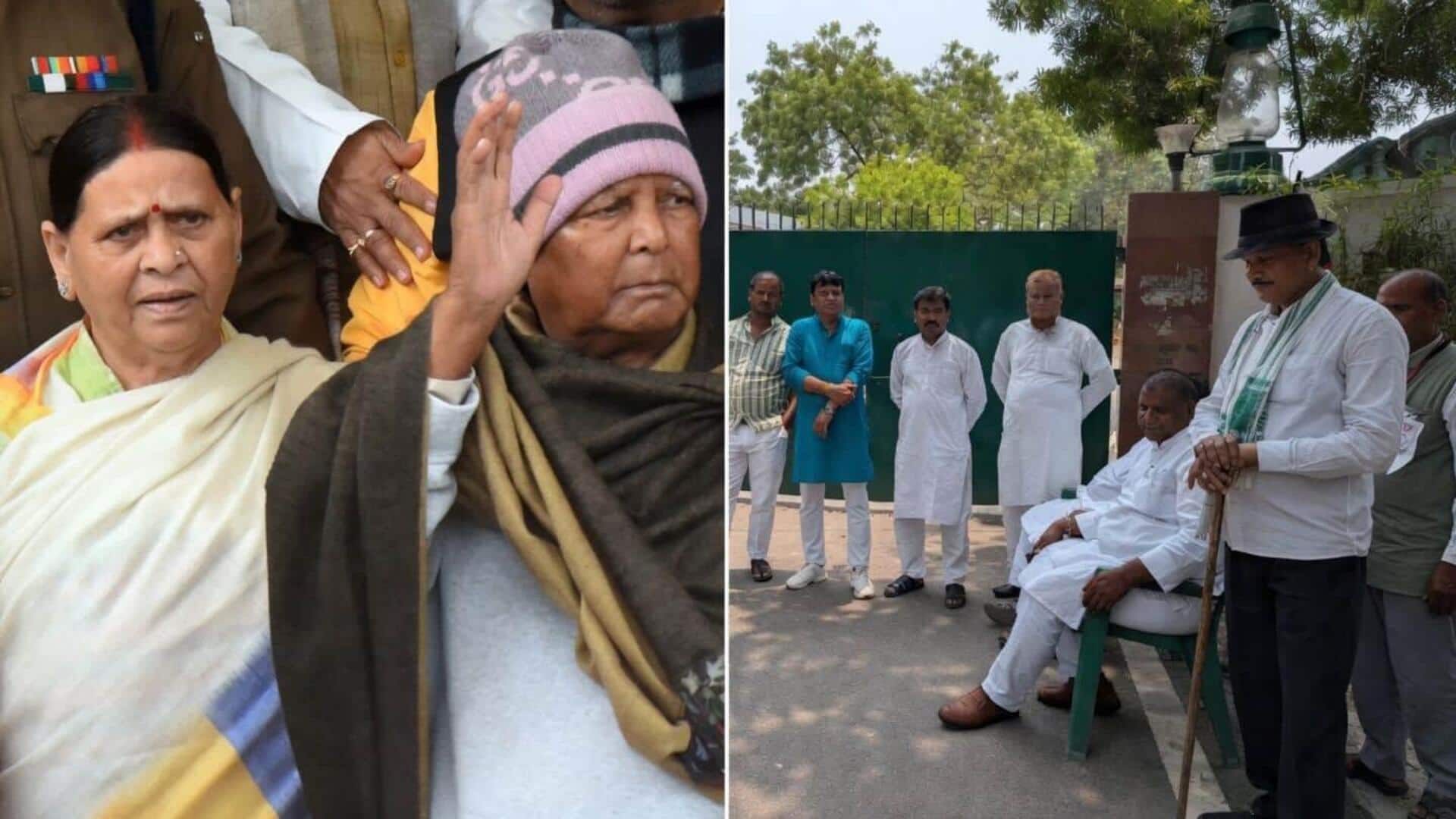 Lalu-Rabri Security: లాలూ కుటుంబ భద్రతపై సంచలన నిర్ణయం.. కర్రలతో కాపలాగా ఆర్జేడీ కార్యకర్తలు