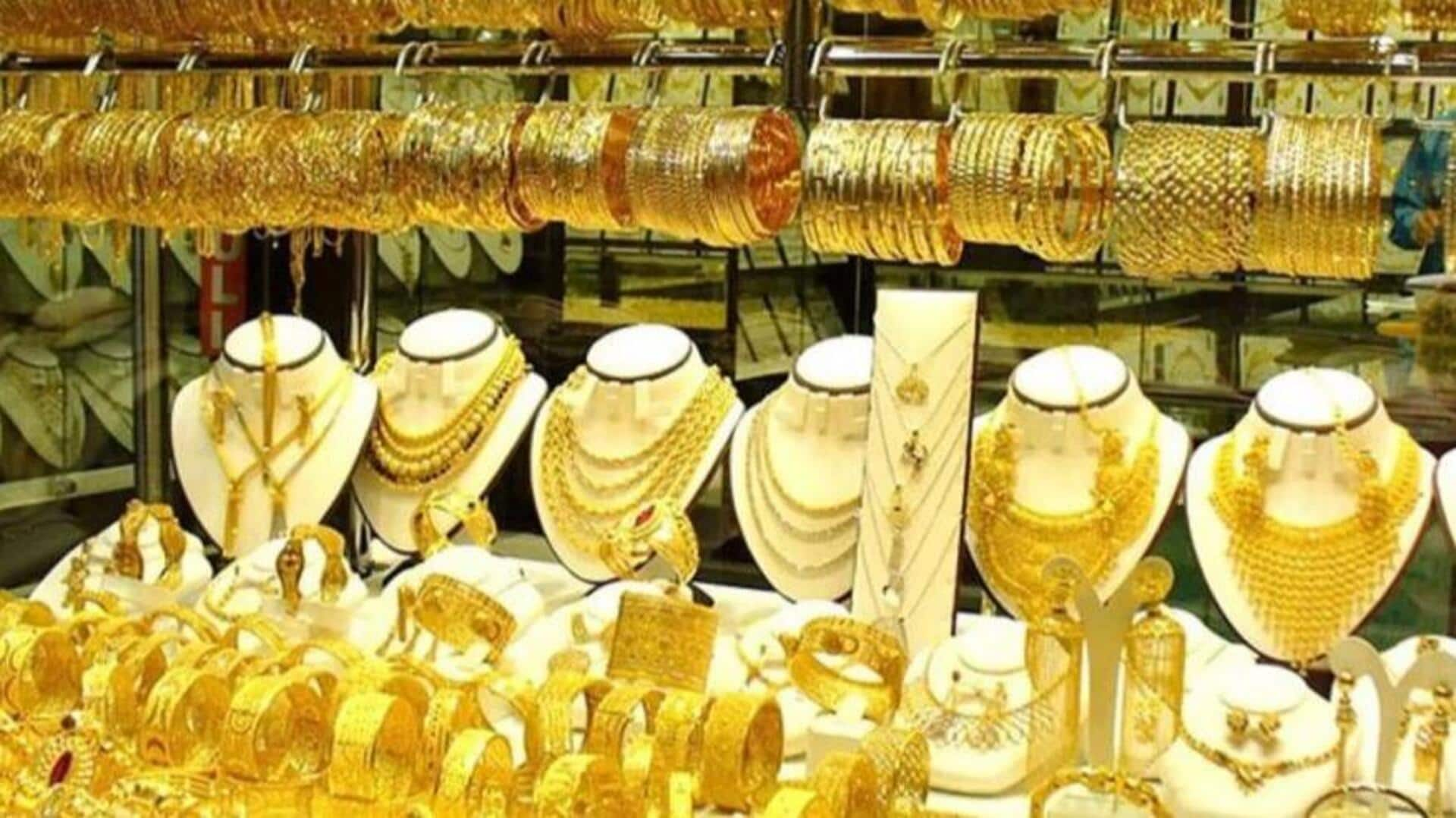 Gold Price : పసిడి ప్రియులకు గుడ్ న్యూస్.. బంగారం ధరల్లో భారీ తగ్గింపు