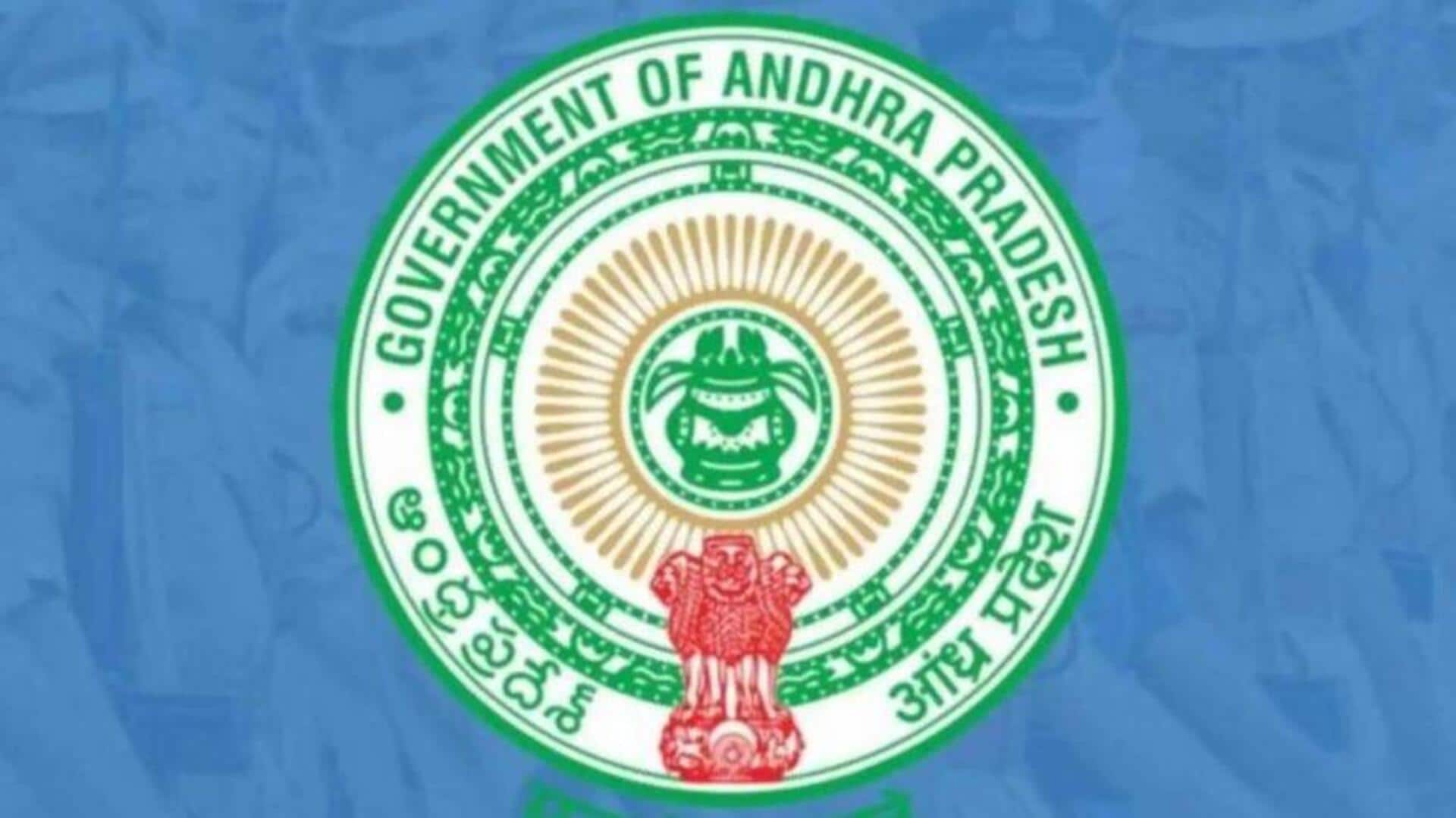 Zonal System In AP: ఏపీ ప్రభుత్వం కీలక నిర్ణయం.. కొత్త జోనల్‌ వ్యవస్థకు ఆమోదం