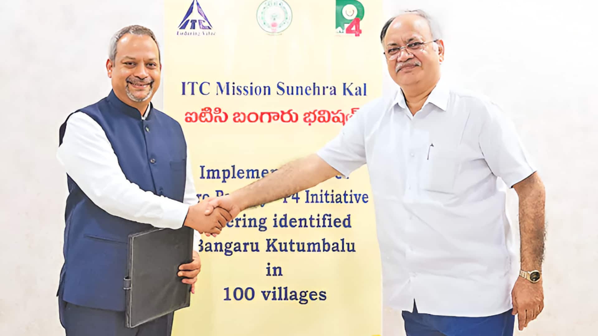 Andhra Pradesh: ఐటీసీ భాగస్వామ్యంతో 9 జిల్లాల్లో 100 గ్రామాల సమగ్ర అభివృద్ధికి ప్రణాళిక