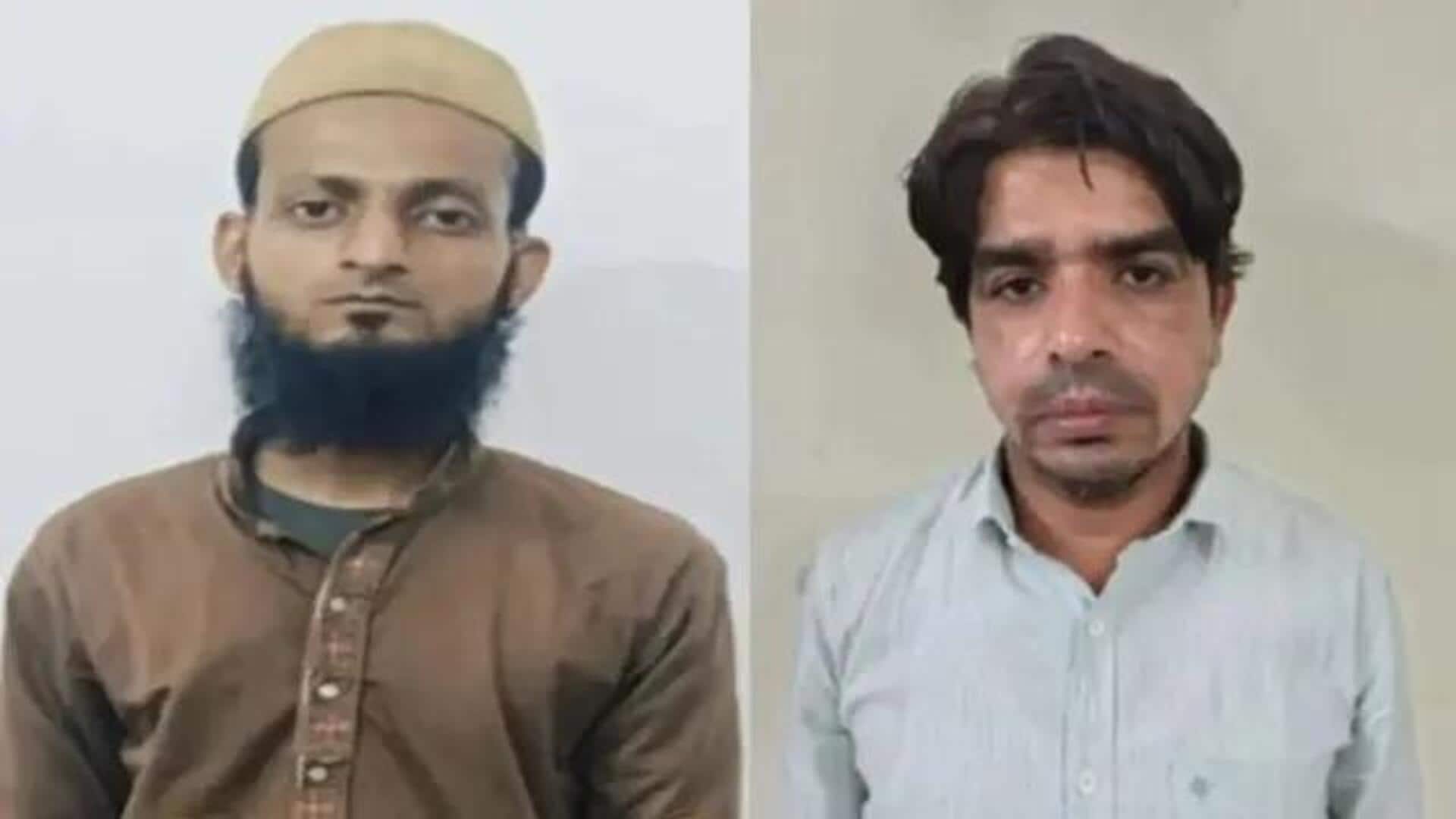 Pakistan: పాకిస్థాన్కు గూఢచర్యం ఆరోపణలు.. మరో ఇద్దరిని అరెస్టు చేసిన యుపి ఎటిఎస్ Pakistan: పాకిస్థాన్కు గూఢచర్యం ఆరోపణలు.. మరో ఇద్దరిని అరెస్టు చేసిన యుపి ఎటిఎస్