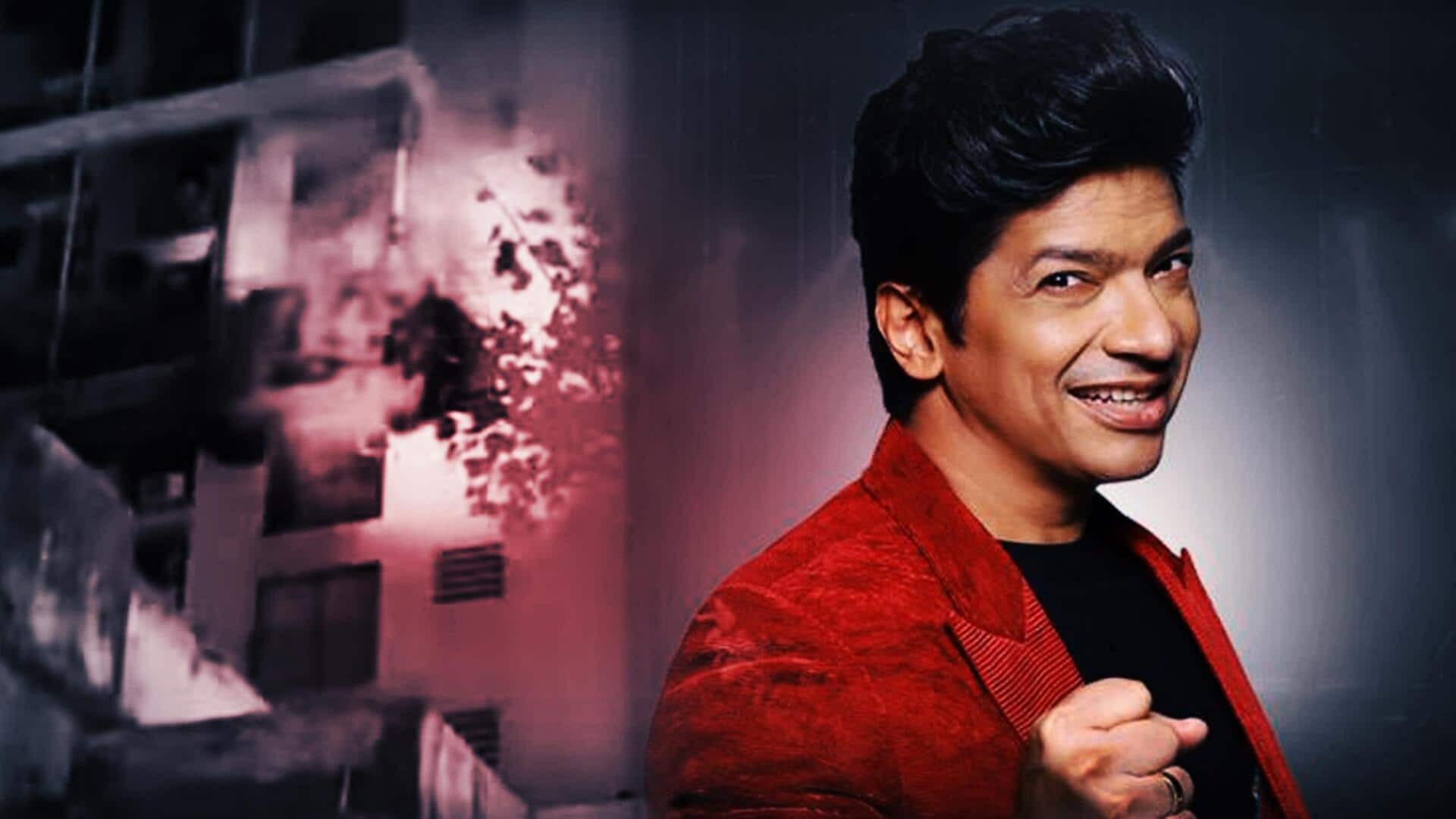 Singer Shaan: ప్ర‌ముఖ సింగ‌ర్ షాన్ నివాస భవనంలో చెల‌రేగిన మంట‌లు