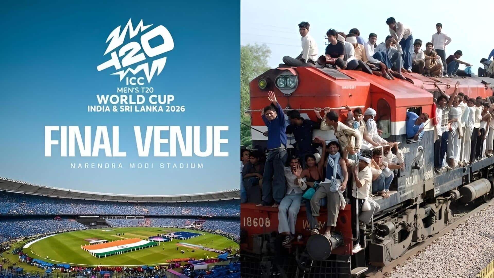 T20 World Cup 2026 Final: టీమిండియా అభిమానులకు గుడ్ న్యూస్.. ఫైనల్ మ్యాచ్ కోసం ప్రత్యేక రైలు ఏర్పాటు