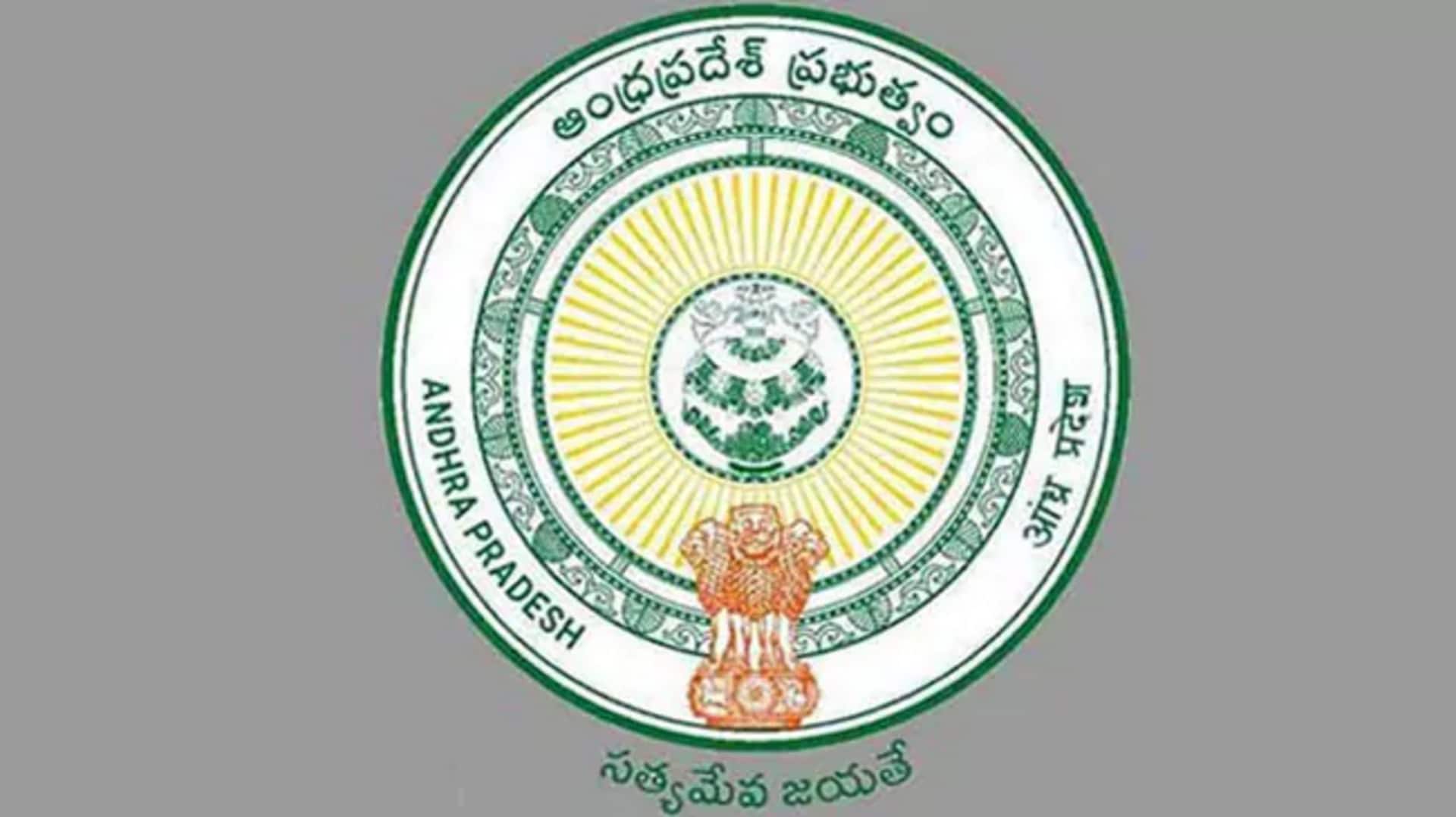 AP Govt: ఏపీలో భారీగా ఐఏఎస్‌ల బదిలీలు 