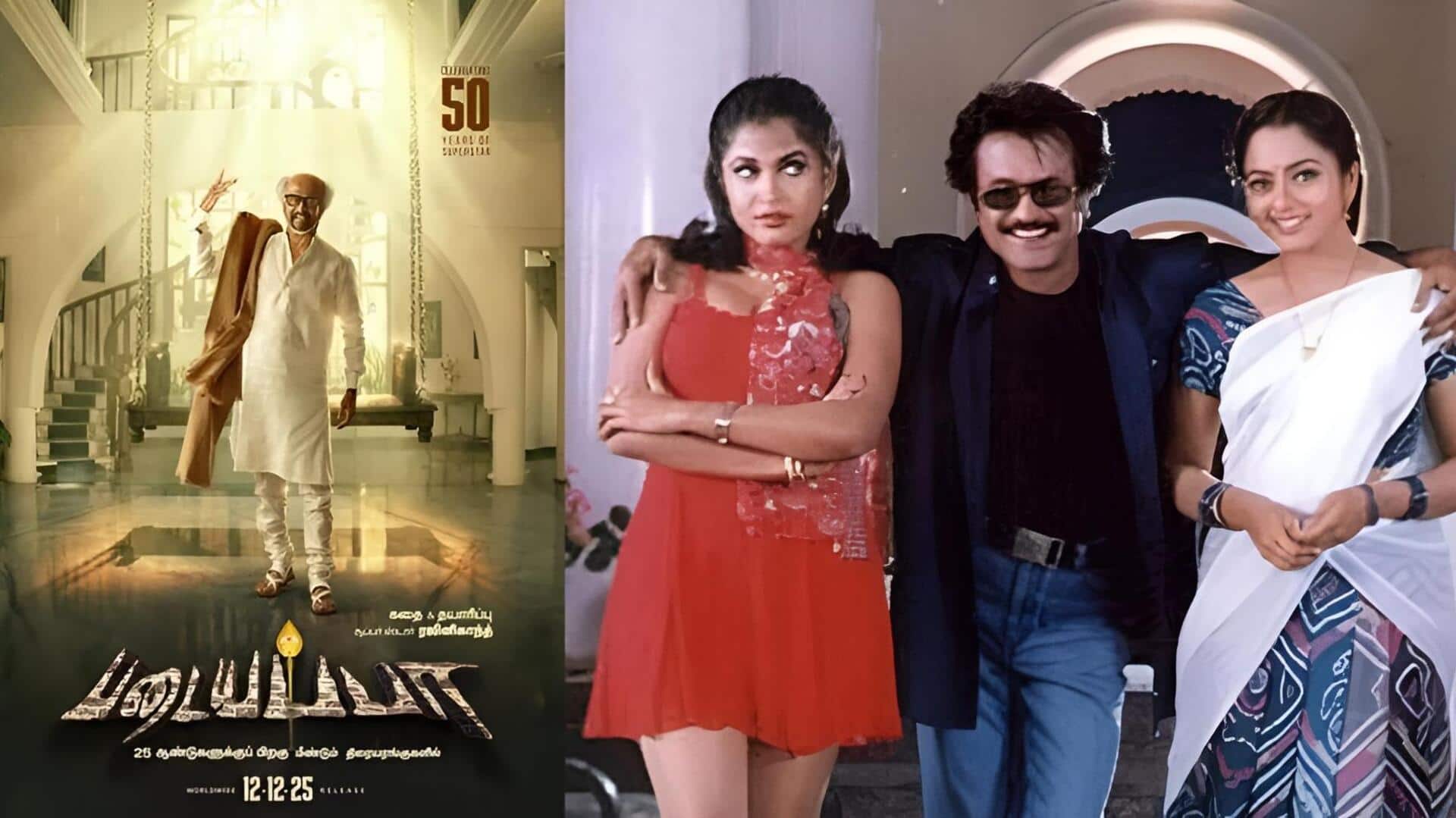 Padayappa re-release : రీ-రిలీజ్ హైప్ మధ్య రజనీకాంత్ సెన్సేషన్ అనౌన్స్‌మెంట్!