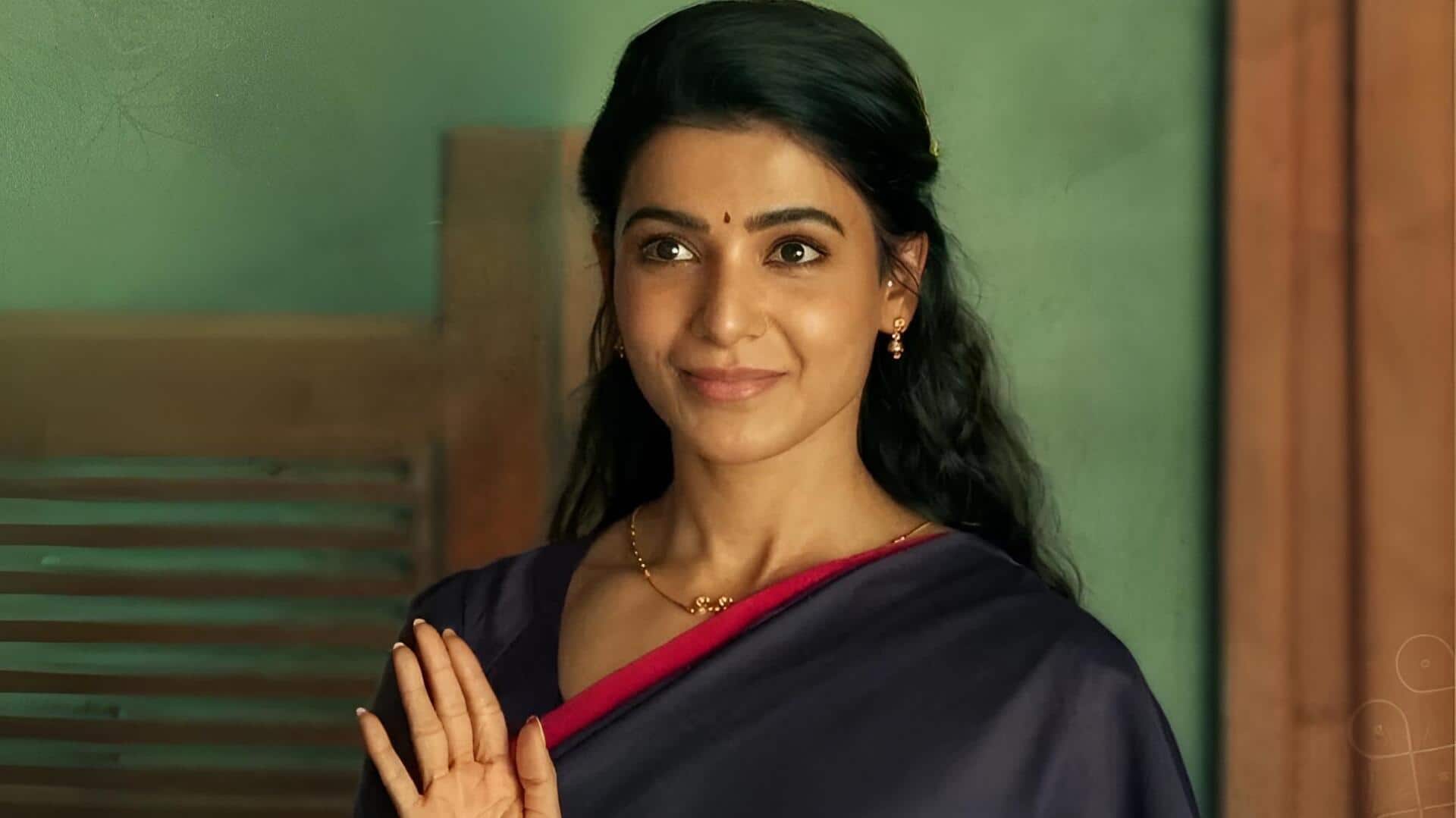 Samantha: సమంత 'మా ఇంటి బంగారం' రిలీజ్ డేట్ ఫిక్స్.. ఎప్పుడంటే?