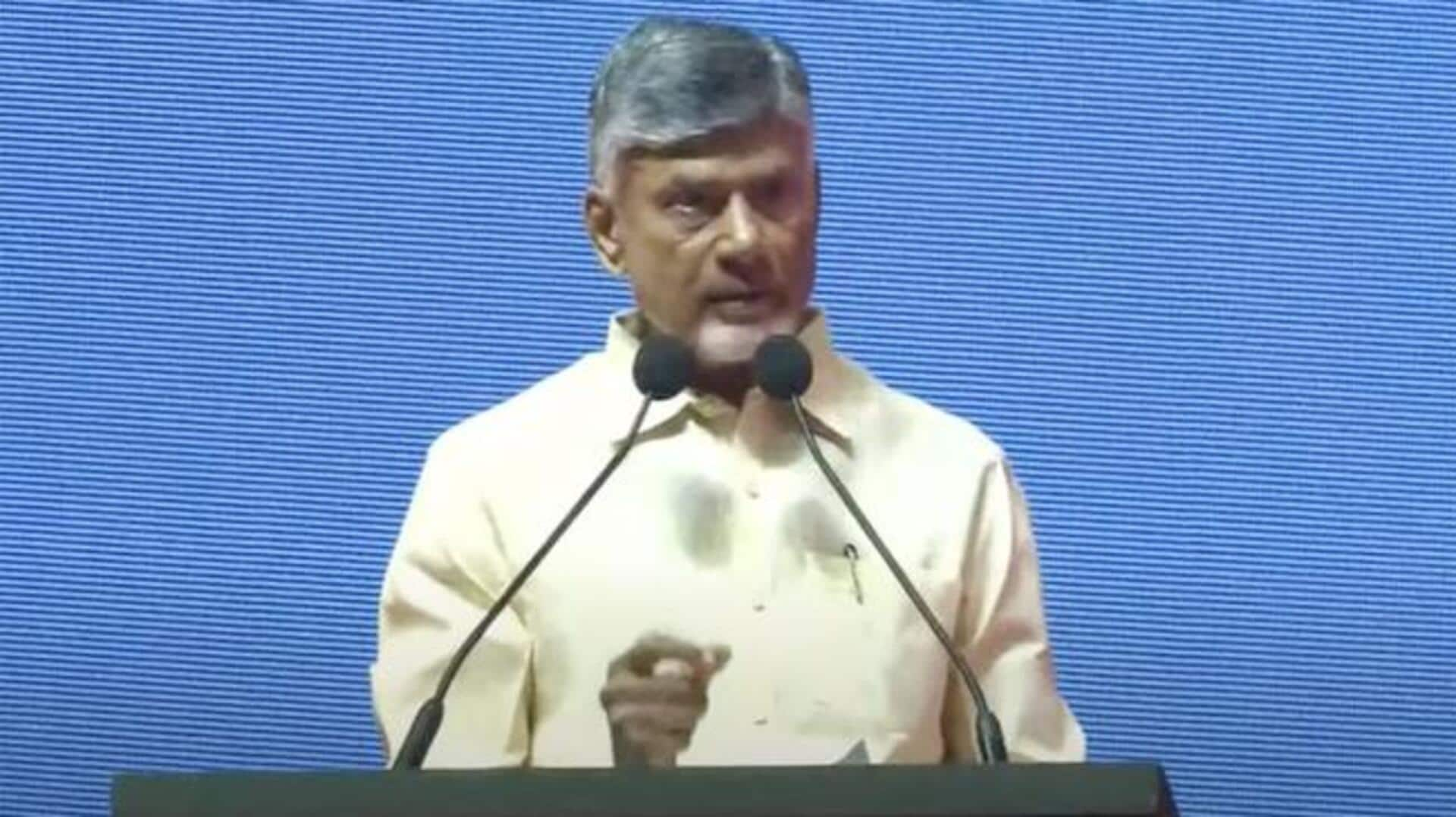 Chandrababu: భవిష్యత్తులో డ్రోన్ ఓ గేమ్ చేంజర్ అవుతుంది: సీఎం చంద్రబాబు